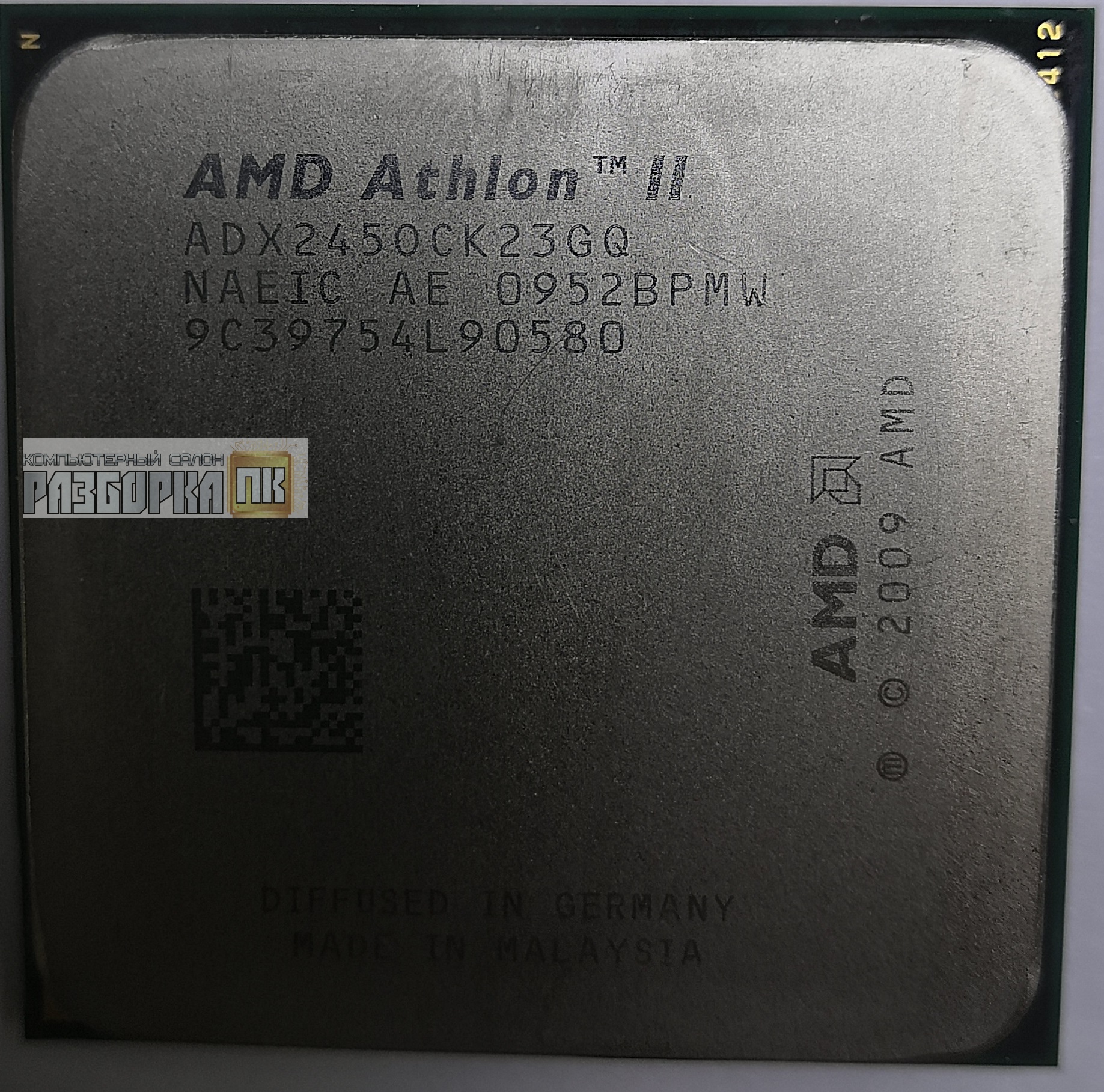Процессор SAM3 AMD Athlon II ADX 245 ADX2450CK23GM