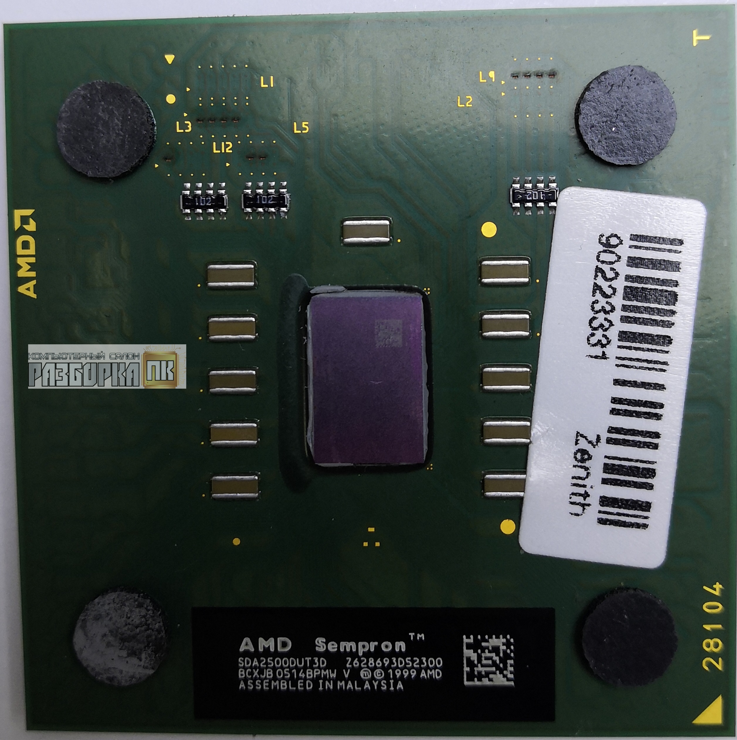Процессор S462 AMD Sempron 2500+