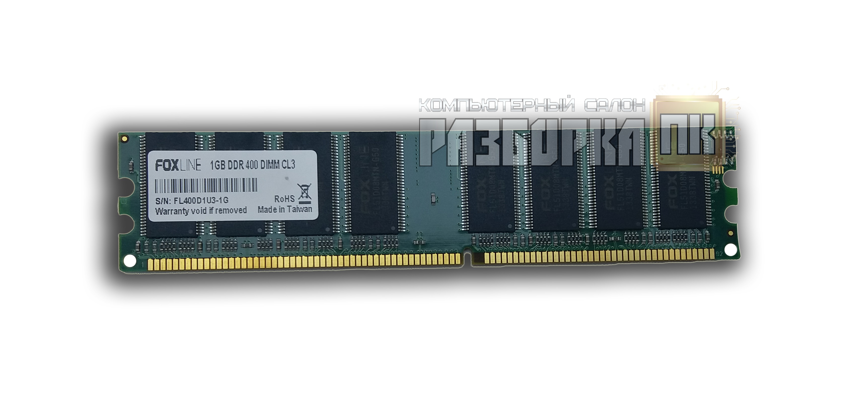 Оперативная память DIMM DDR-I 1 GB PC3200 400Mhz