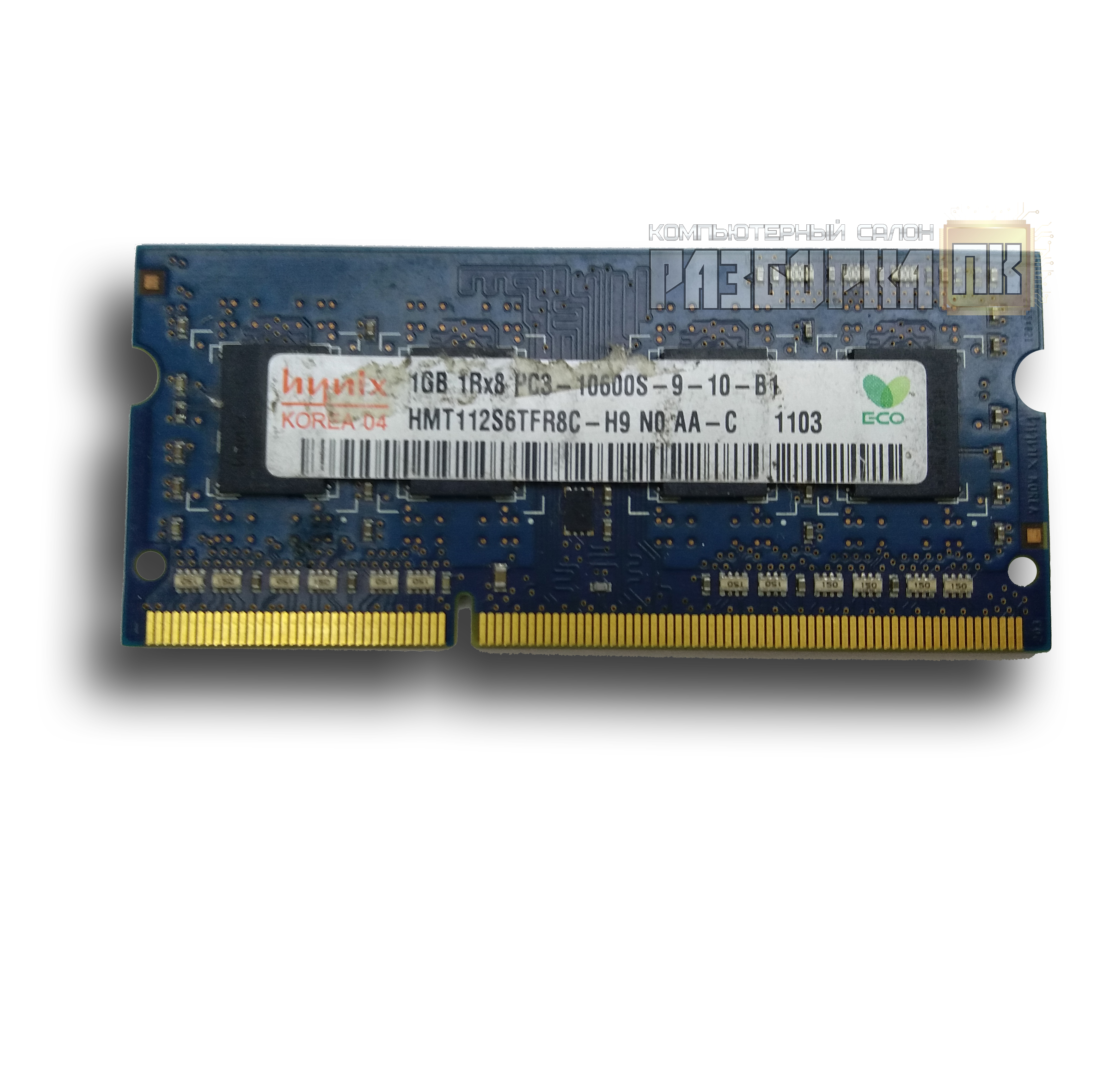 Оперативная память So-DIMM DDR-III 1GB PC3 10600 1333Mhz
