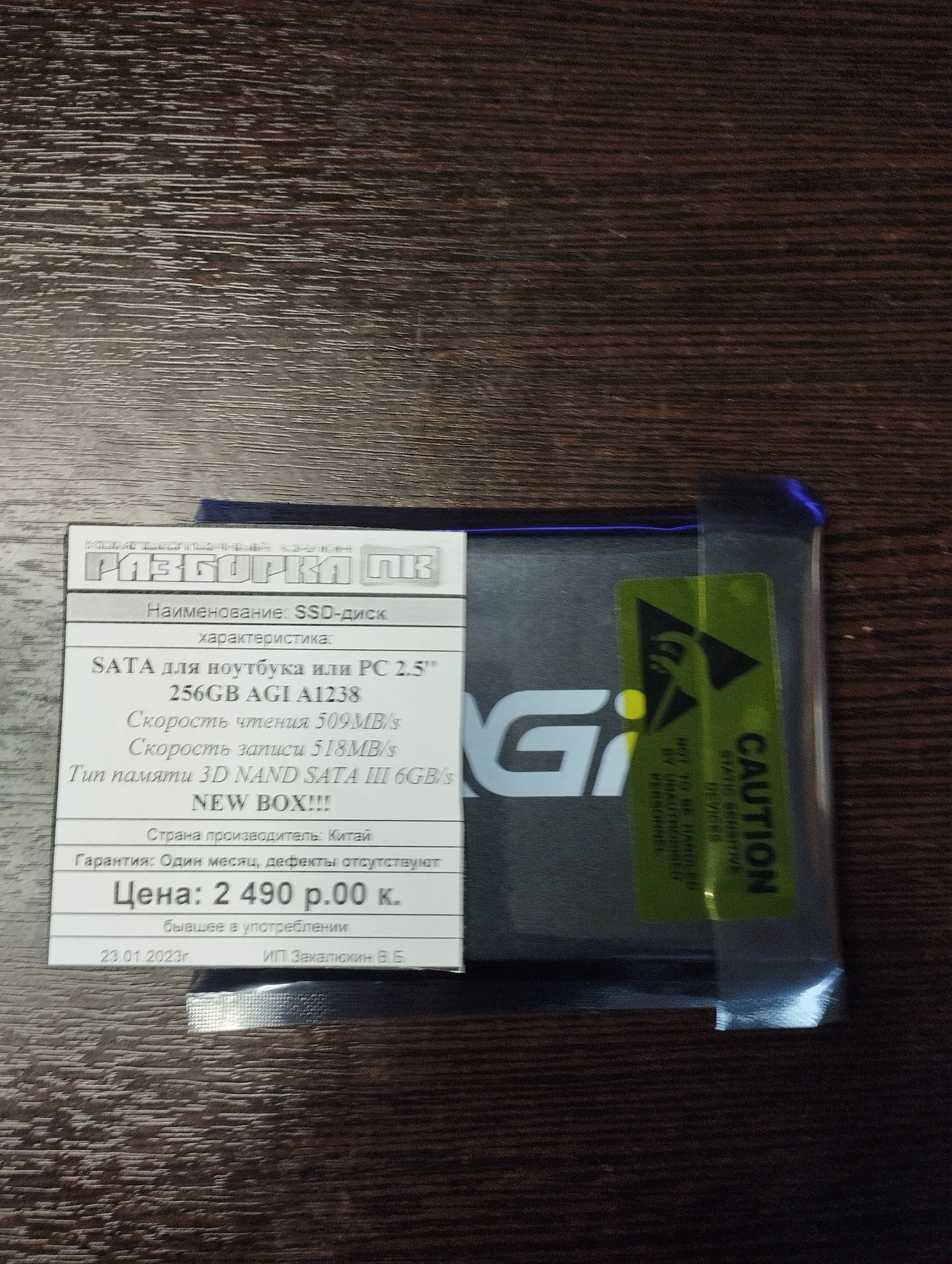 SSD-диск SATA для ноутбука или PC 2.5'' 256GВ АGI А1238