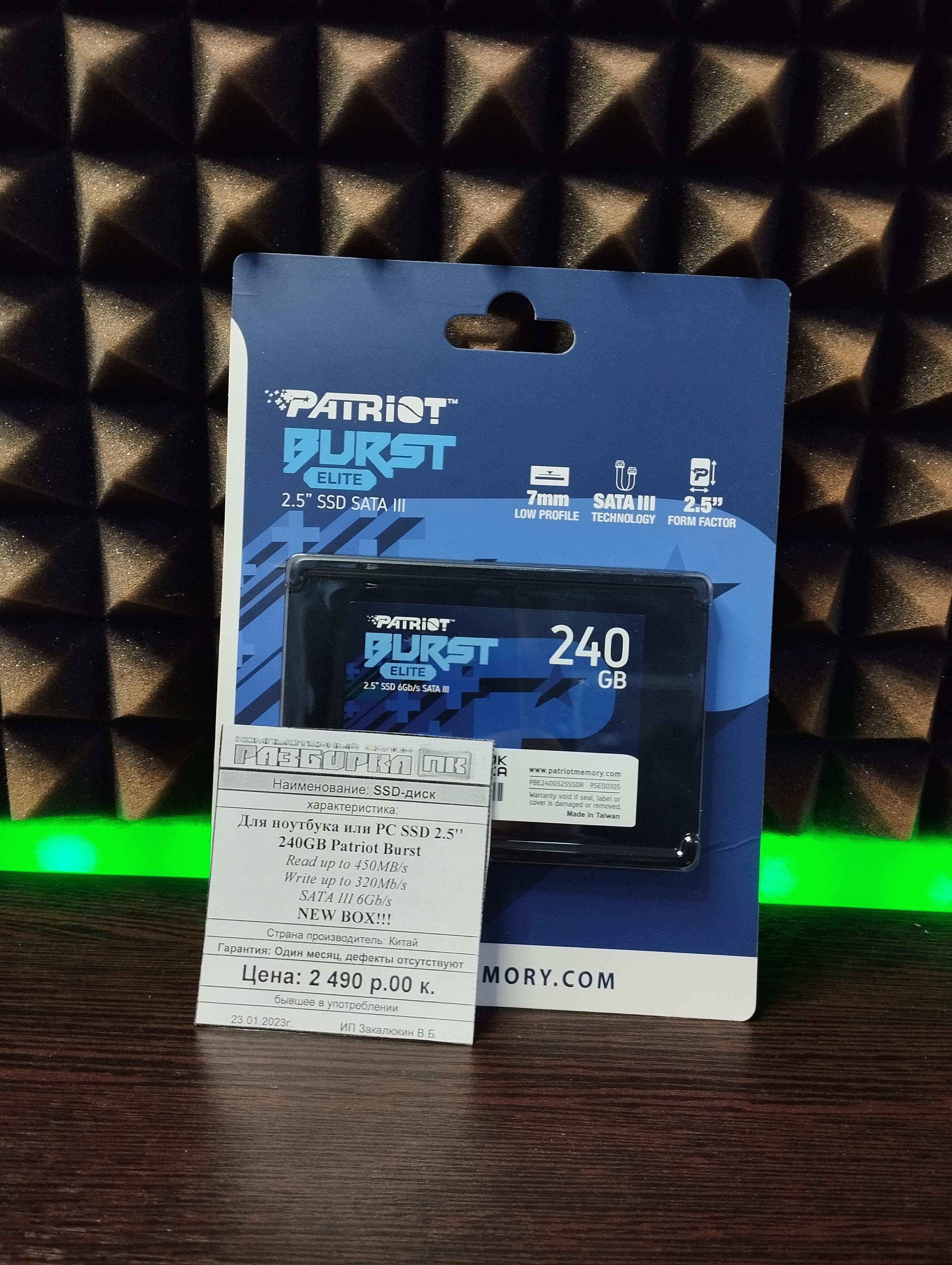 Для ноутбука или PC SSD 2.5'' 240GB Patriot Burst
