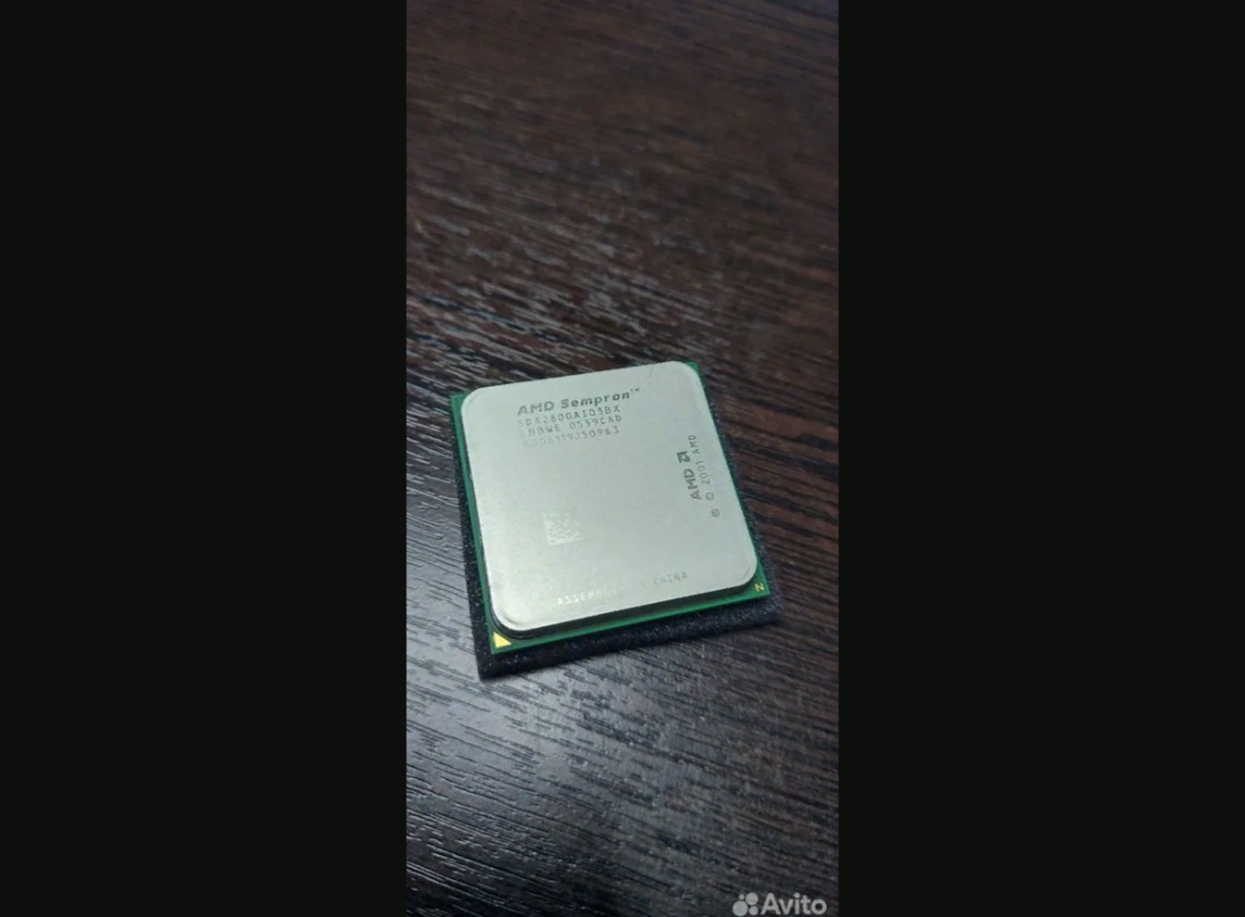 Процессор S754 AMD Sempron 2800+