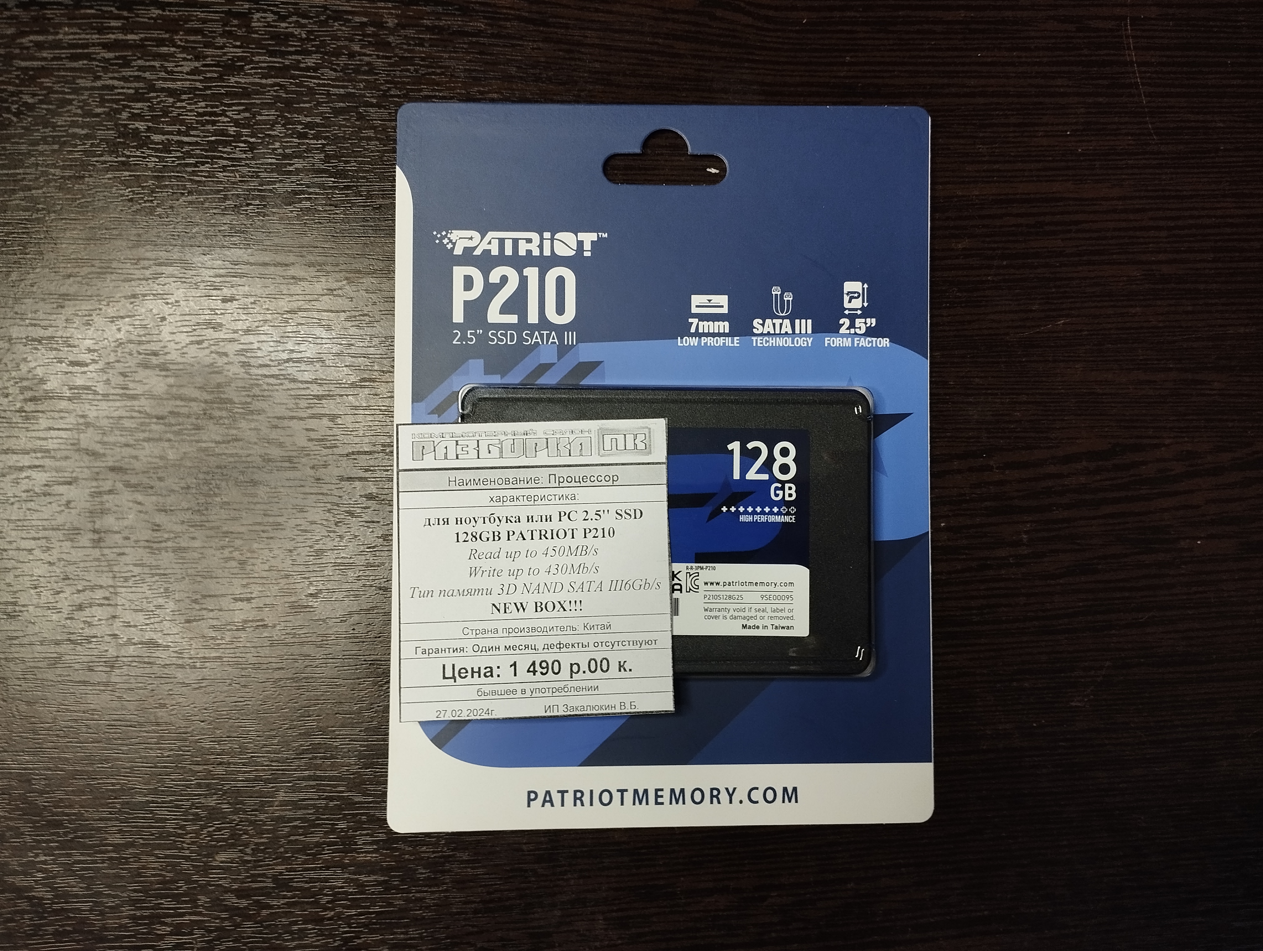 SSD-диск  2.5'' SSD 128GB PATRIOT P210