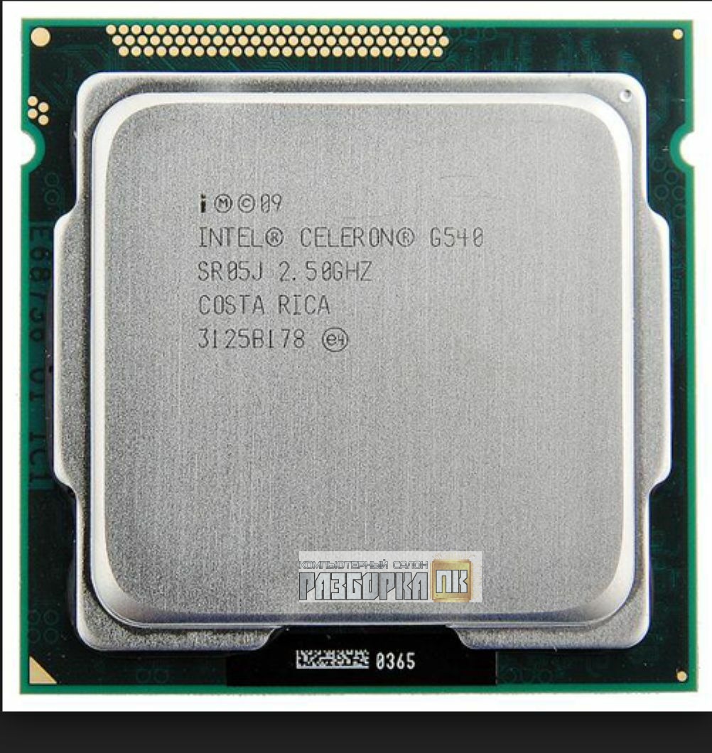 Процессор s1155 Intel Celeron G540