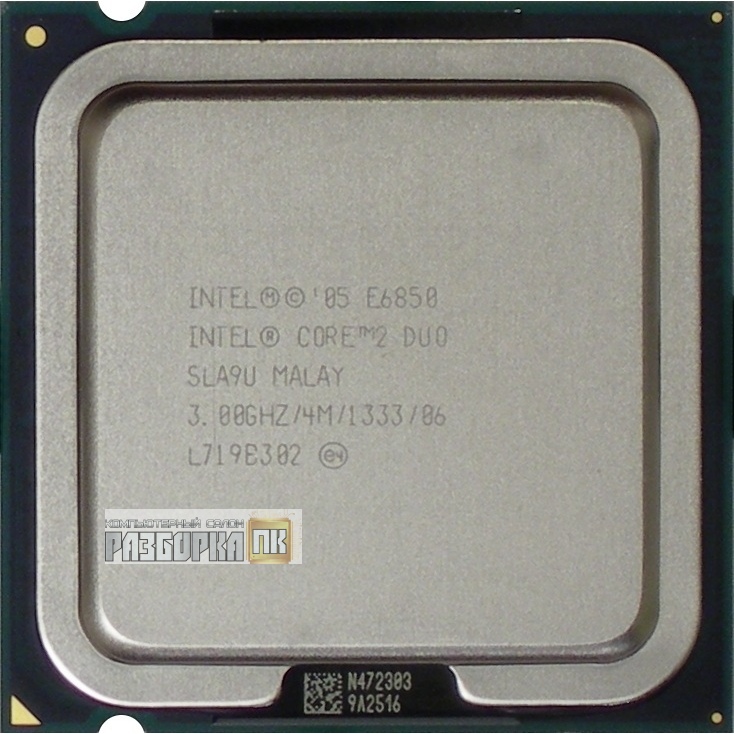 Процессор S775 Intel® Core2Duo E6850