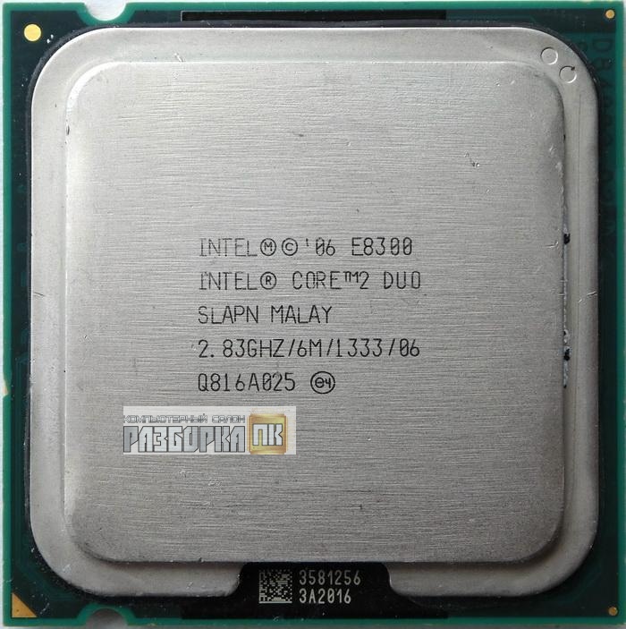 Процессор S775 Intel® Core2Duo E8300