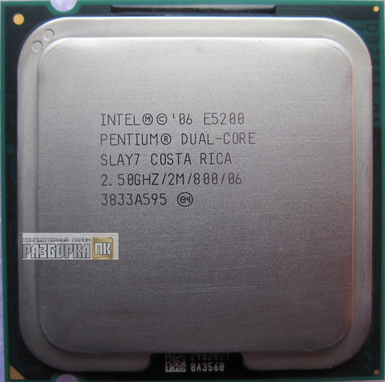 Процессор S775 Intel® Pentium Dual Core E5200