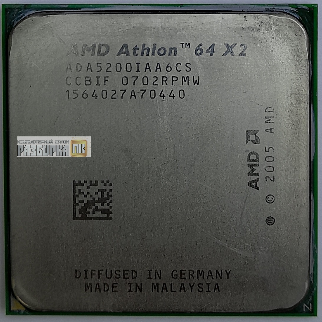 Процессор SAM2 AMD Athlon 64x2 5200+