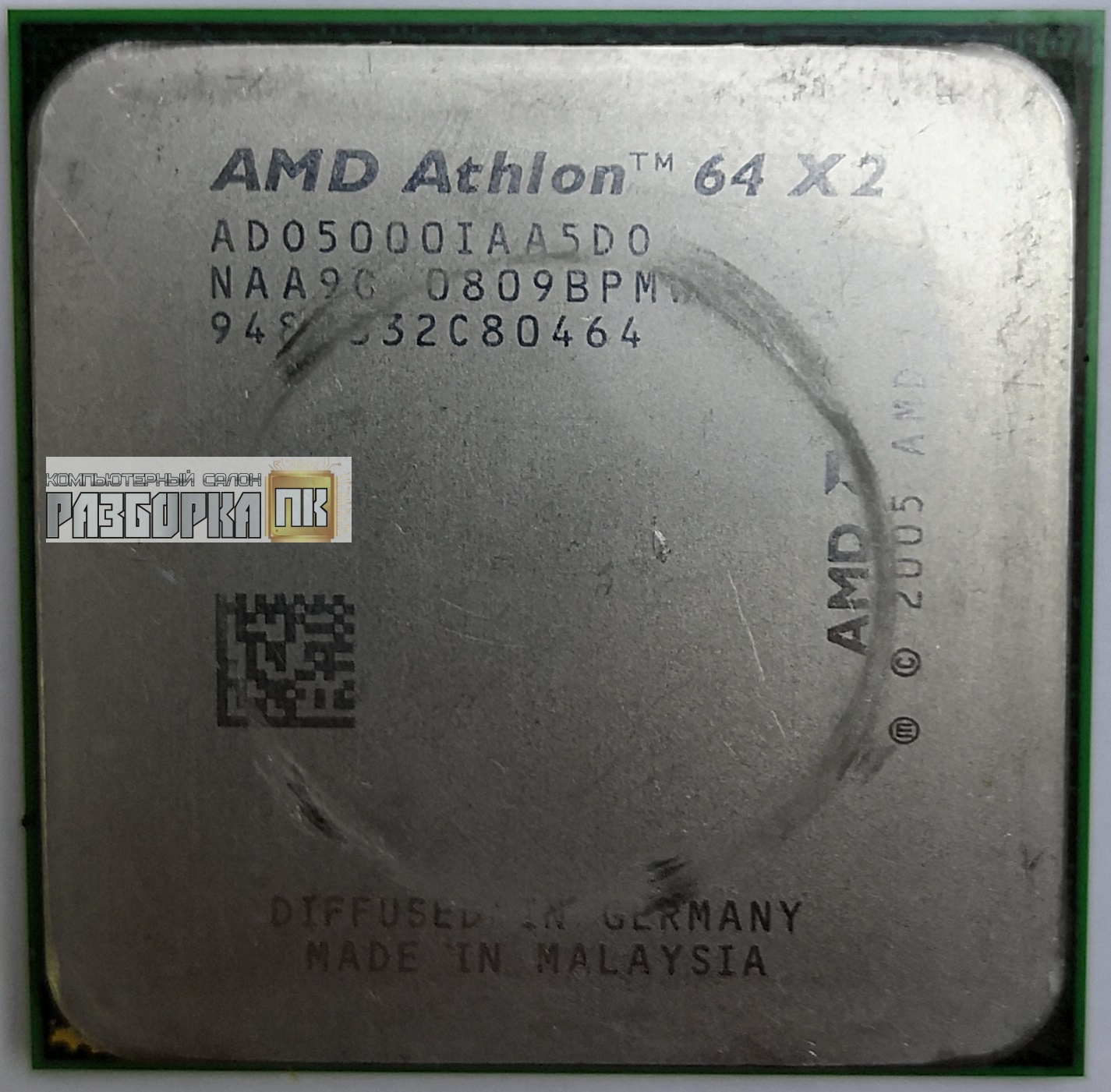 Процессор SAM2 AMD Athlon 64x2 5000+
