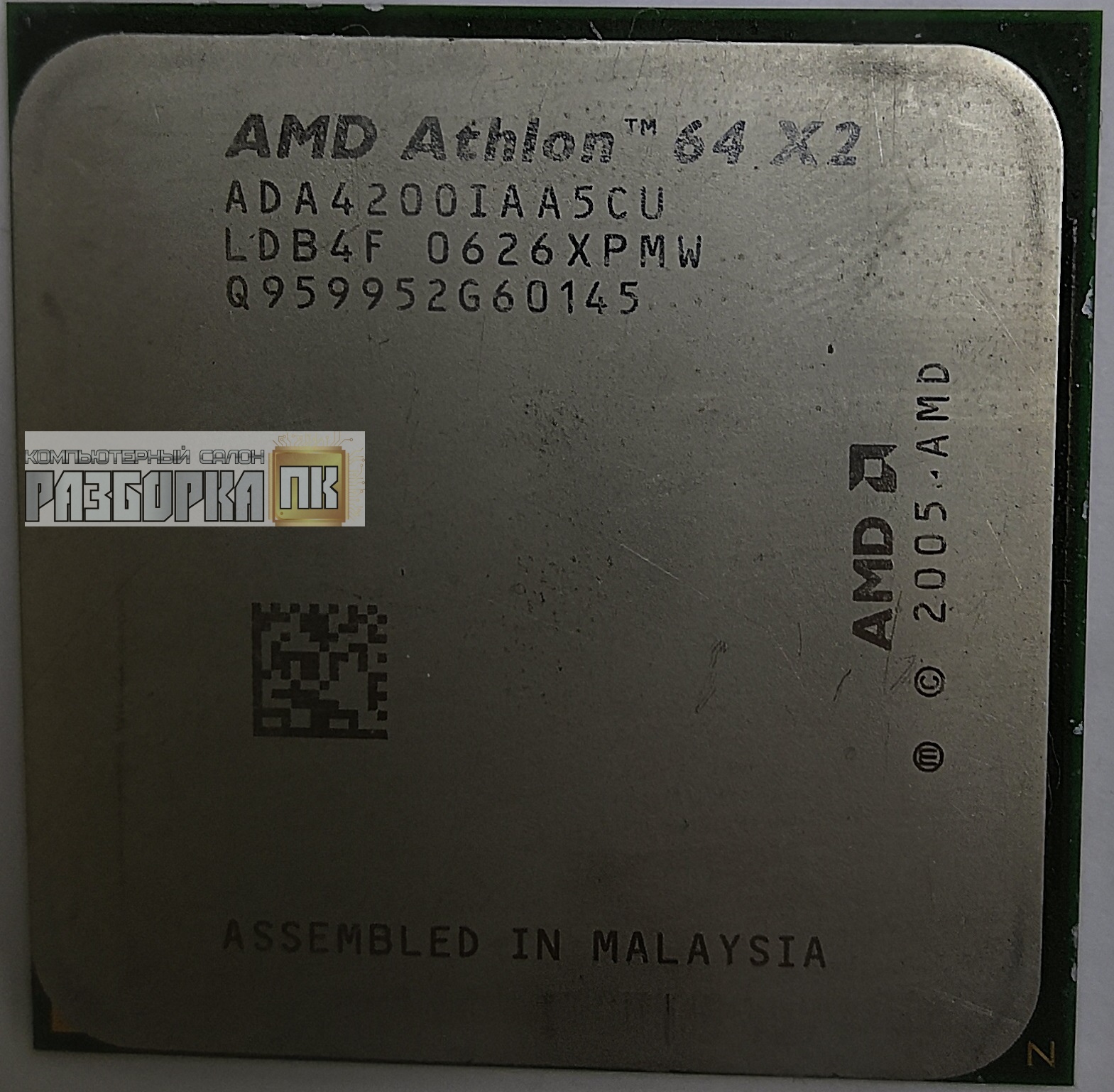 Процессор SAM2 AMD Athlon 64x2 4200+