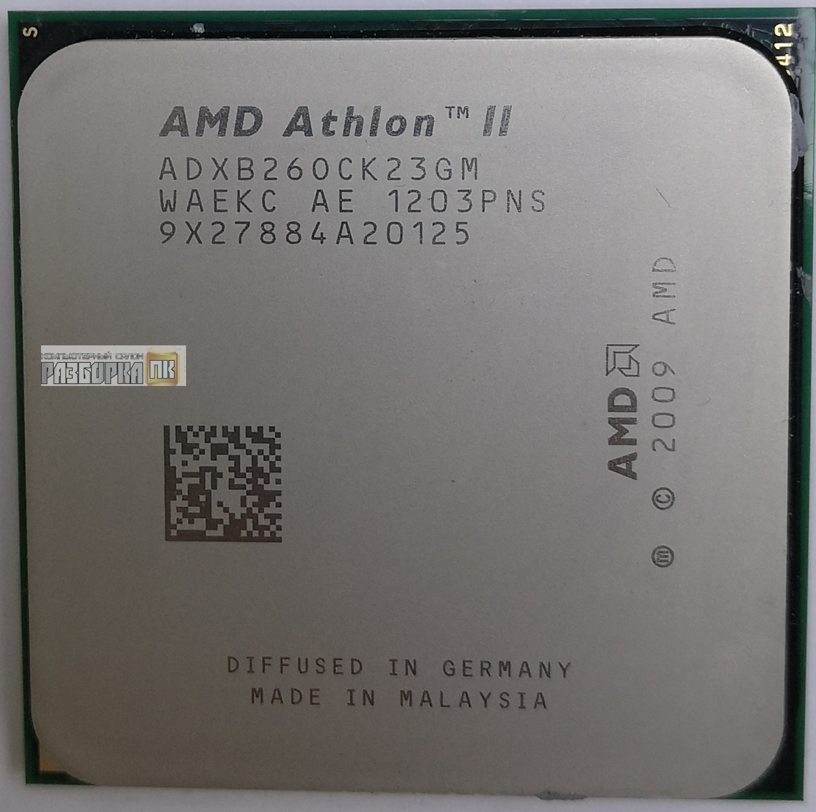 Процессор SAM3 AMD Athlon II ADX 260 ADX2600CK23GM