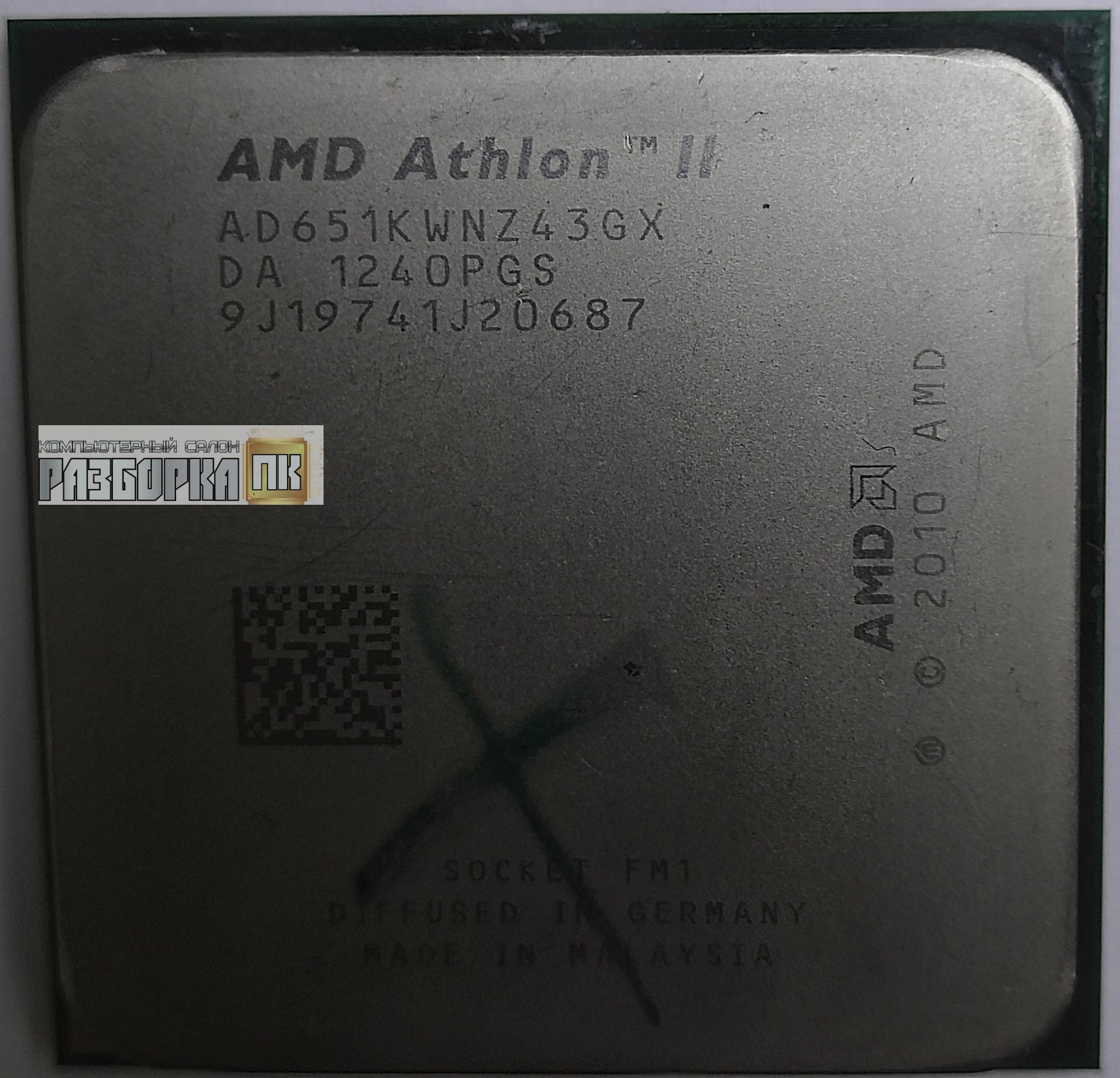 Процессор SFM1 AMD Athlon II X4 651K AD651KWNZ43GX OEM НЕ РАБОЧИЙ