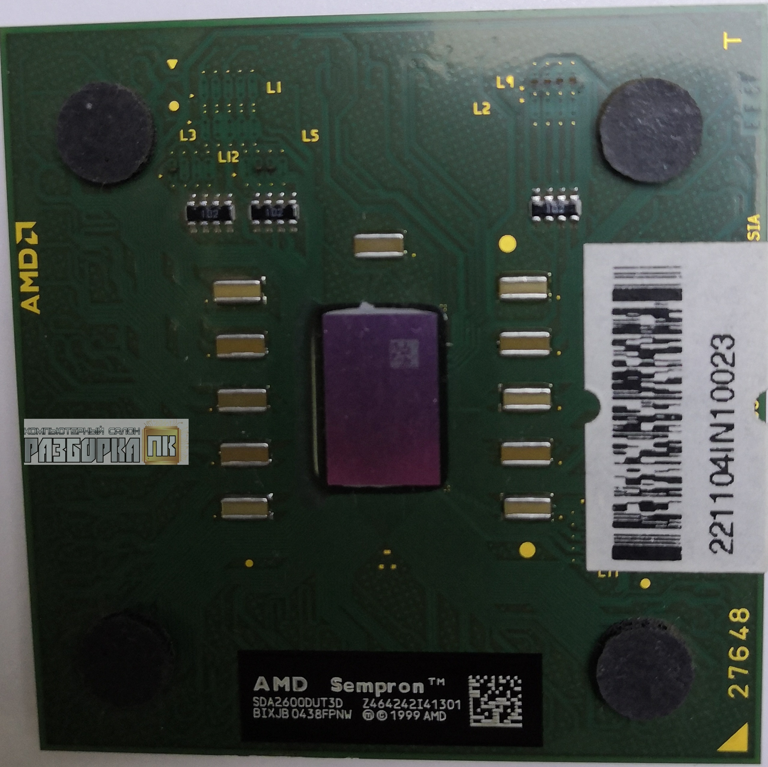 Процессор S462 AMD Sempron 2600+