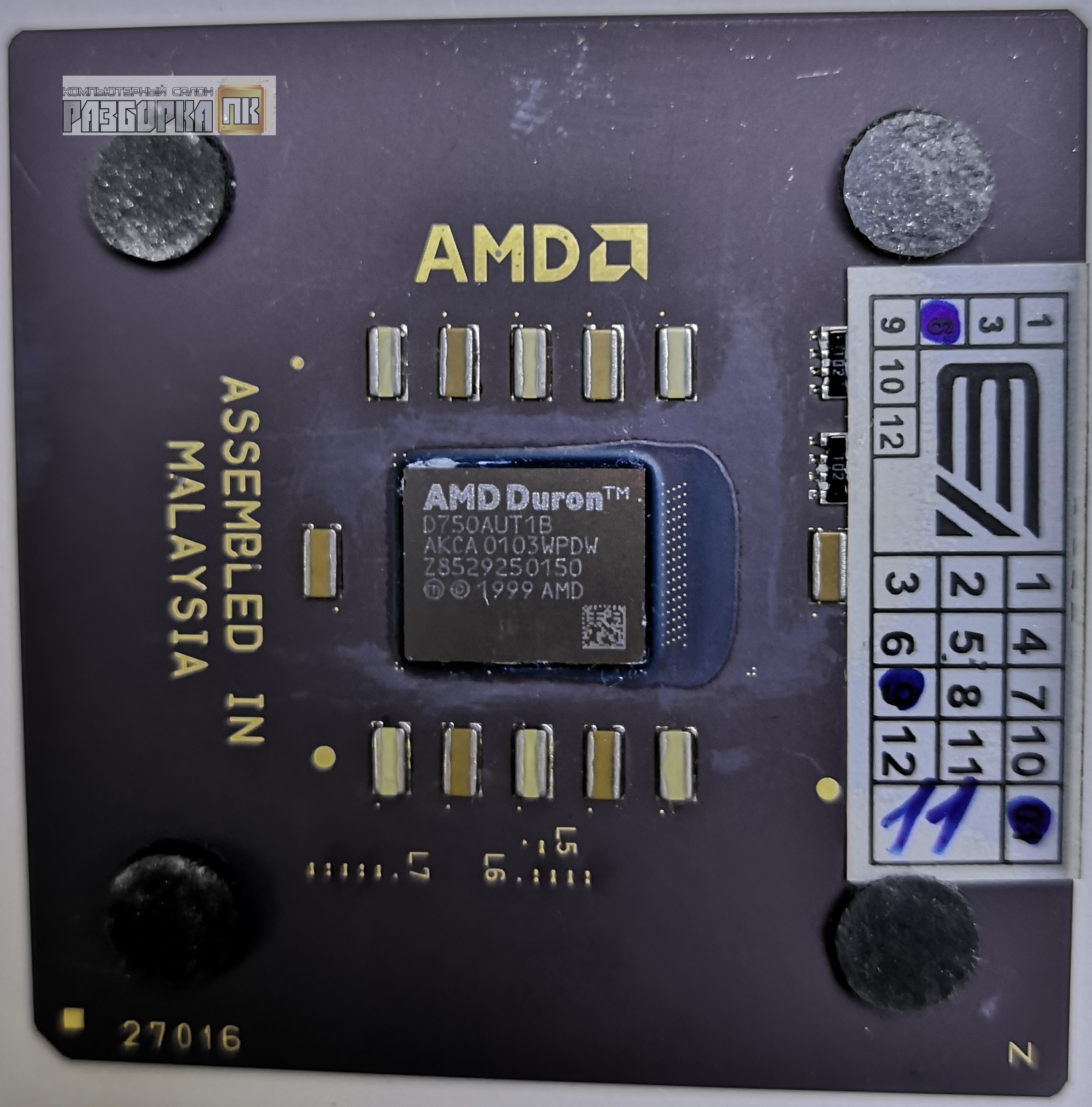 Процессор S462 AMD DURON 750 D750AUT1B OEM