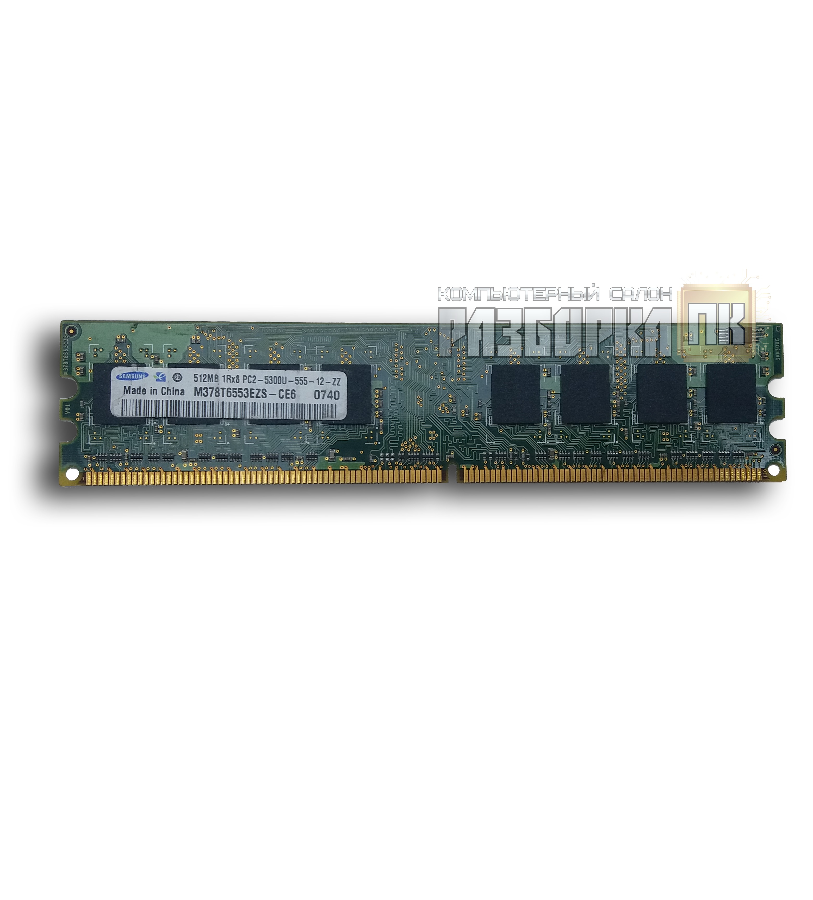 Оперативная память DIMM DDR-II 512MB PC2 5300 667Mhz