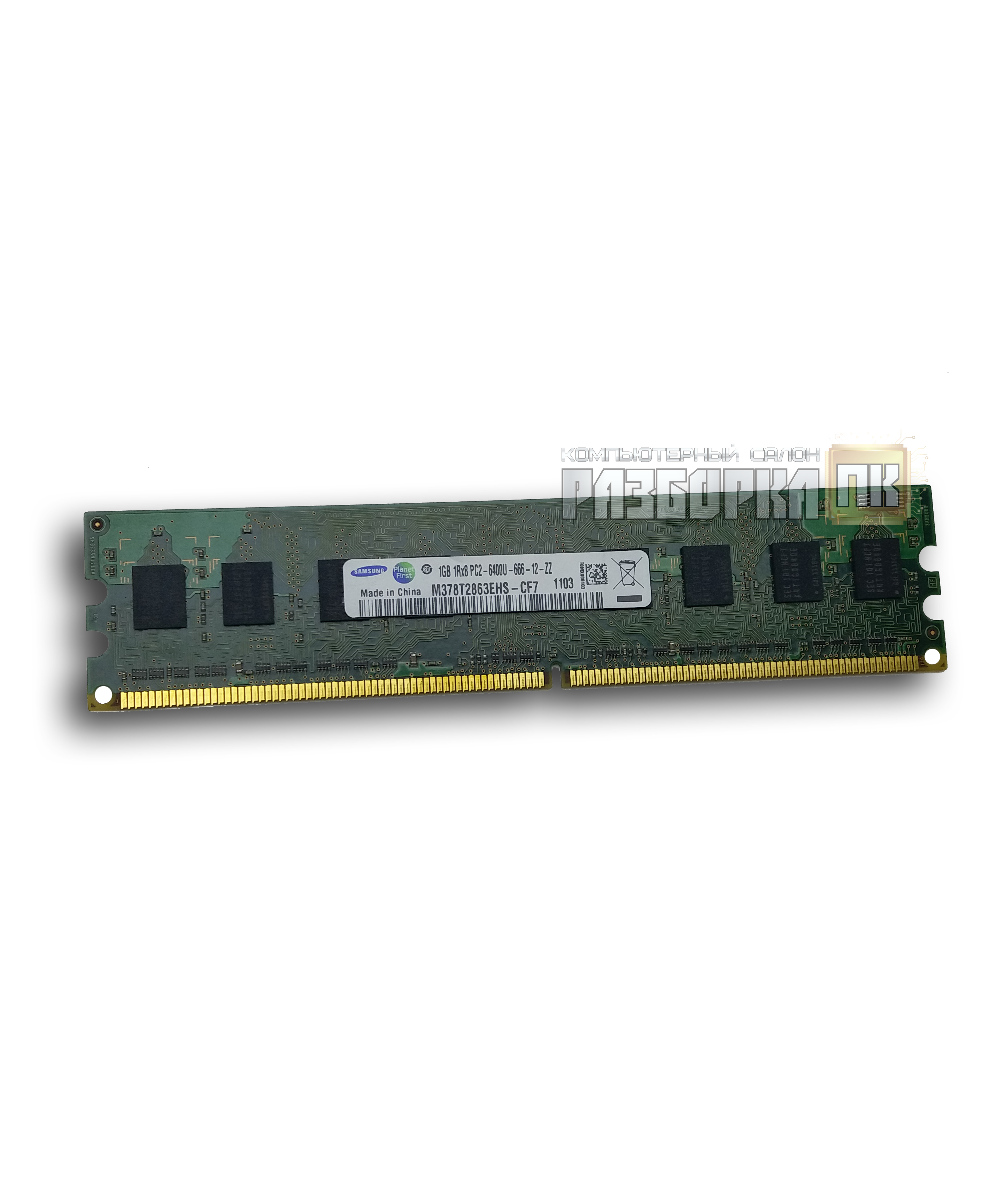 Оперативная память DIMM DDR-II 1GB PC2 6400 800Mhz