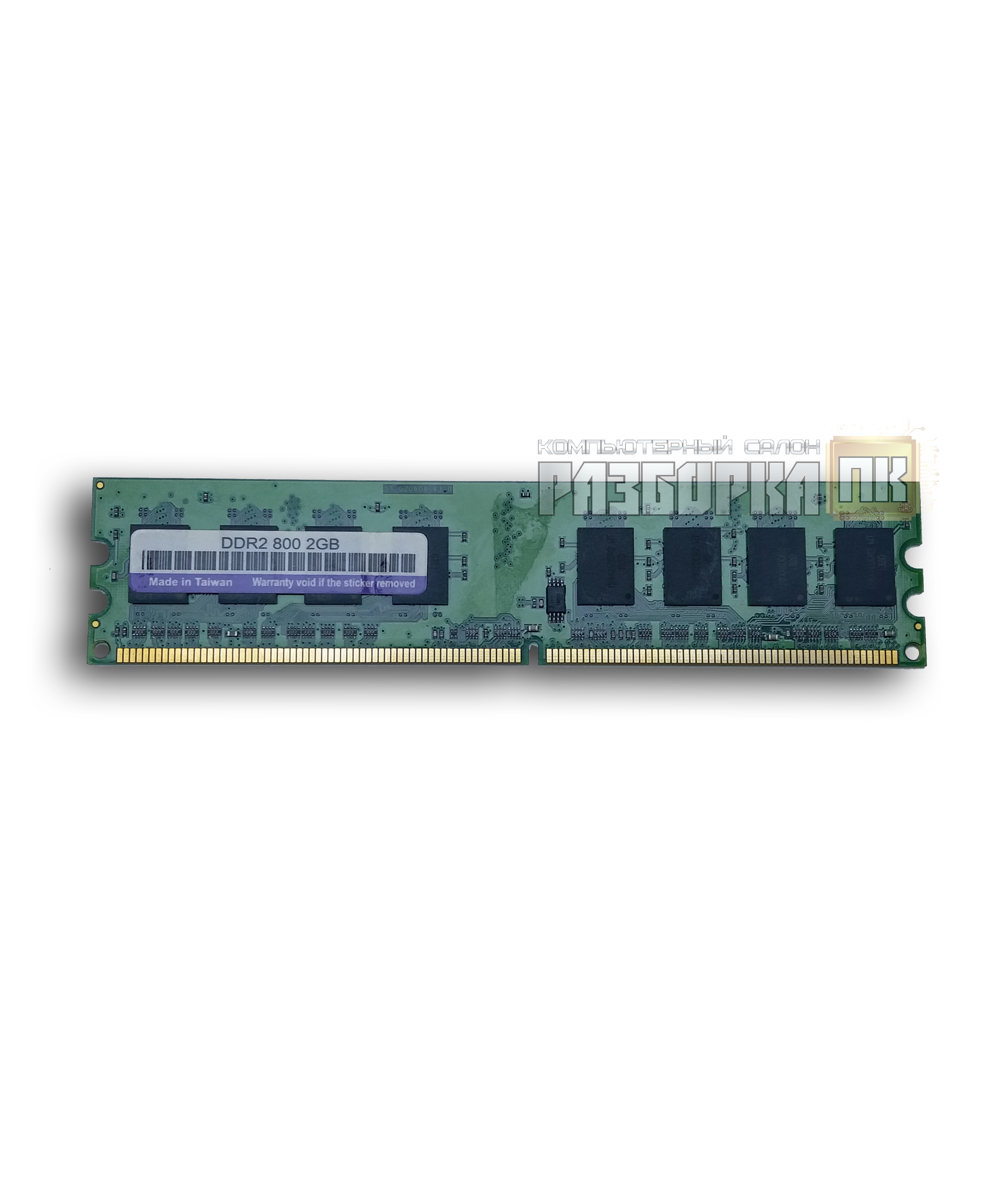 Оперативная память DIMM DDR2 PC2 6400 2GB (800Mhz)