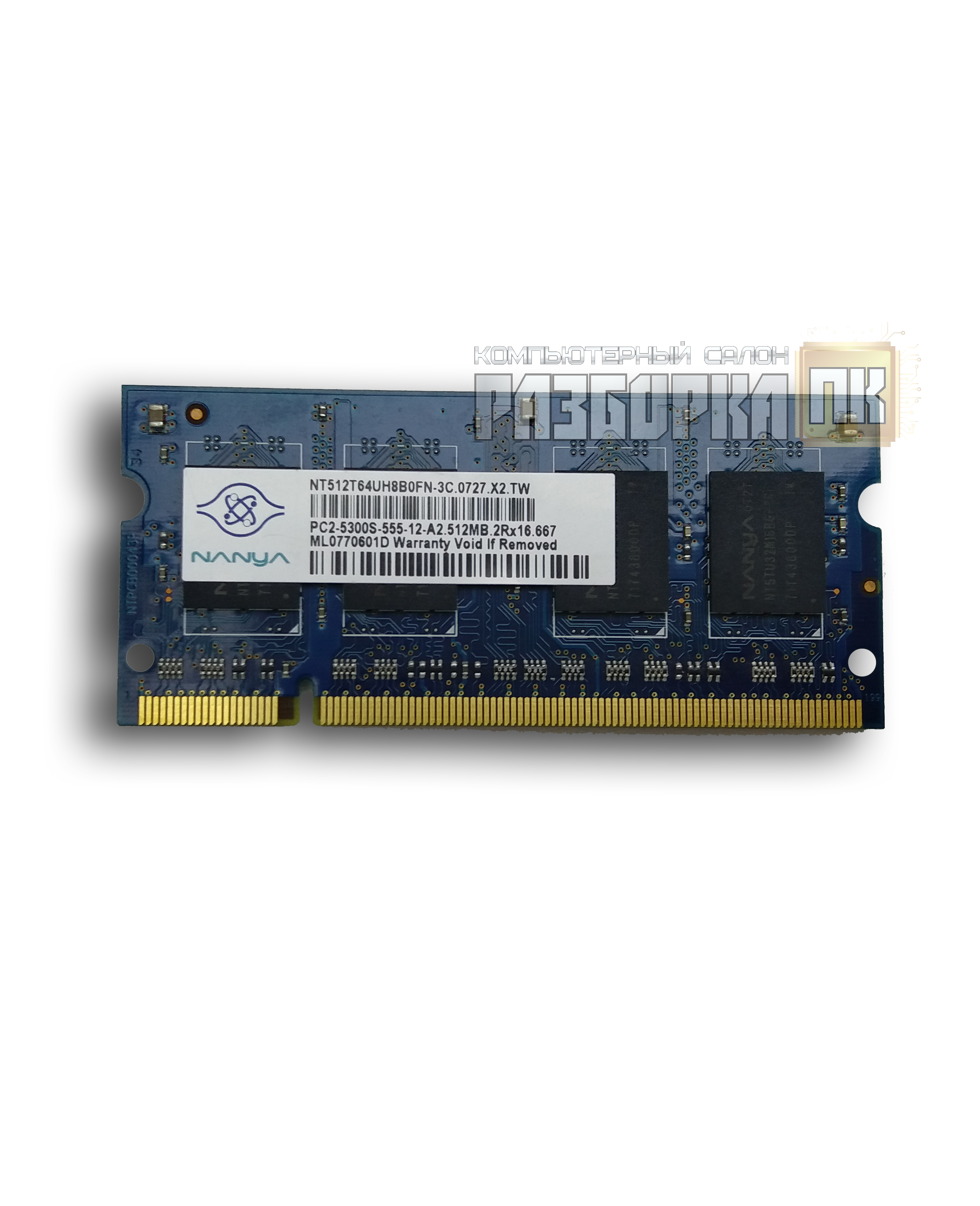 Оперативная память So-DIMM DDR-II 512MB PC2 5300 667MHZ