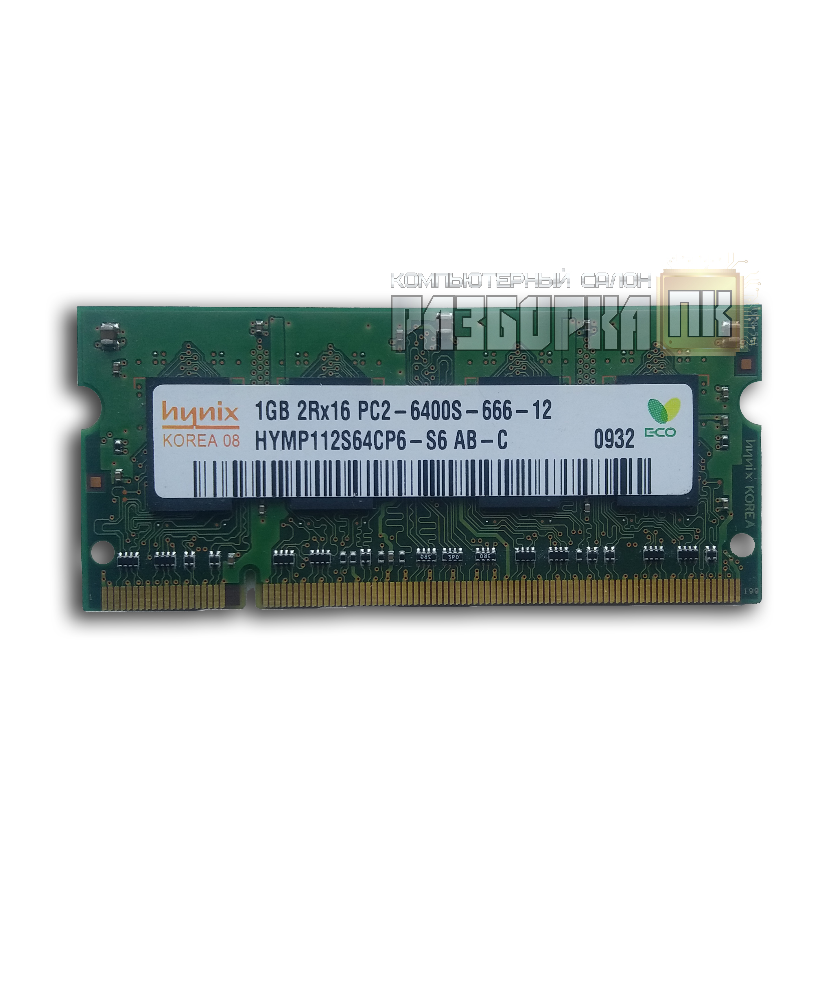 Оперативная память So-DIMM DDR-II 1GB PC2 6400 800MHZ