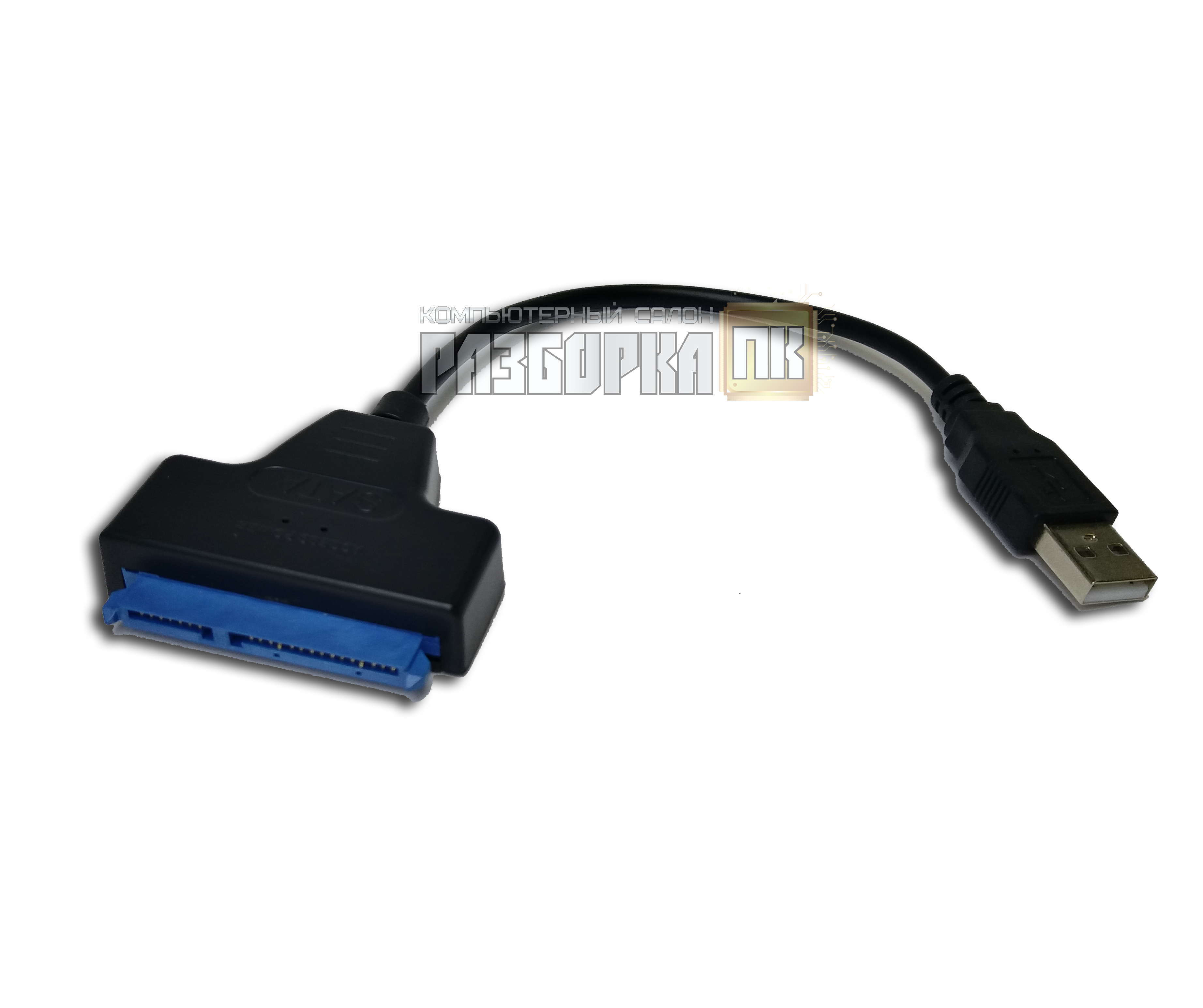 Конвертер для жесткого диска SATA или SSD по USB