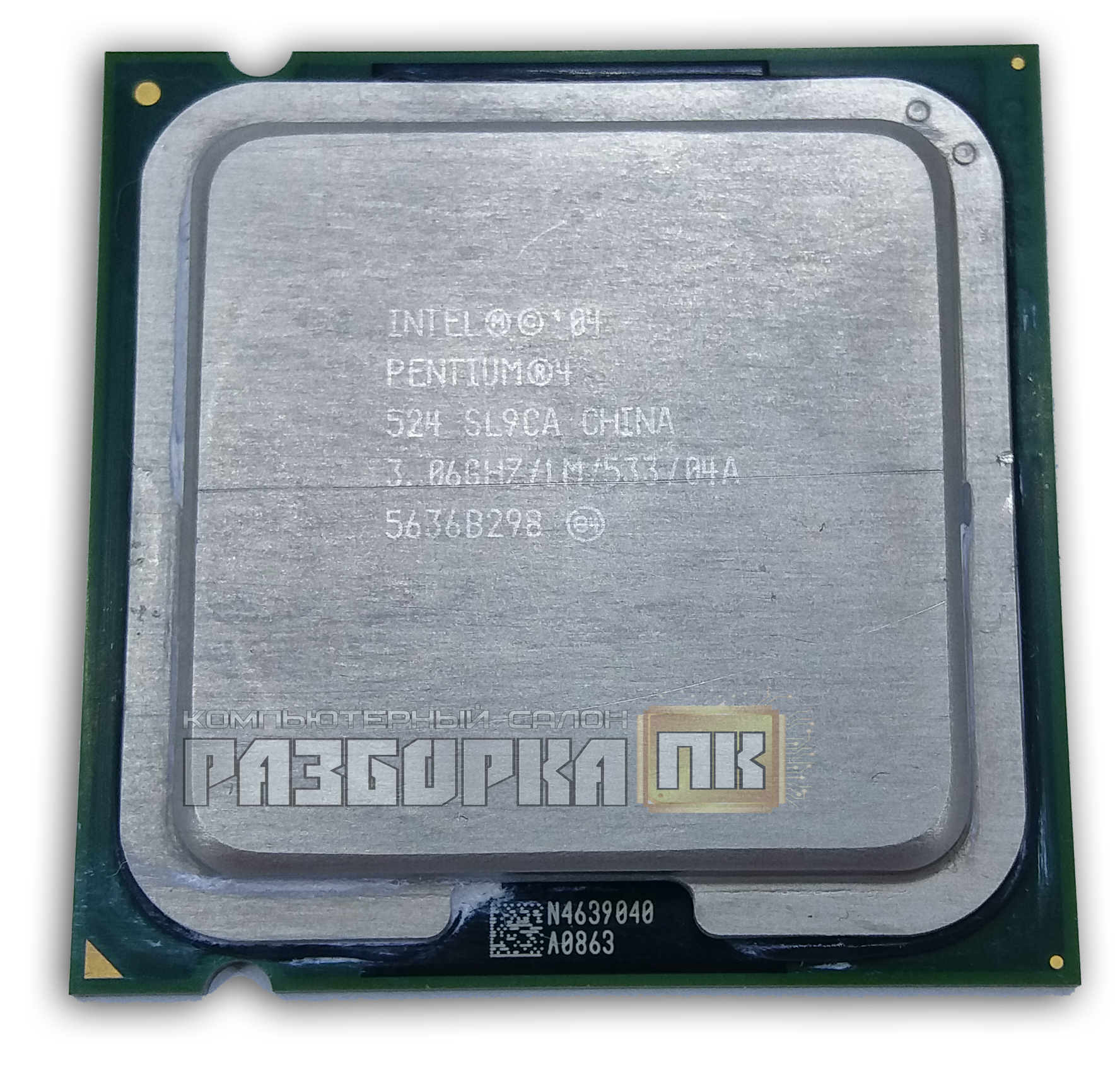 Процессор S775 Intel® Pentium 4 524