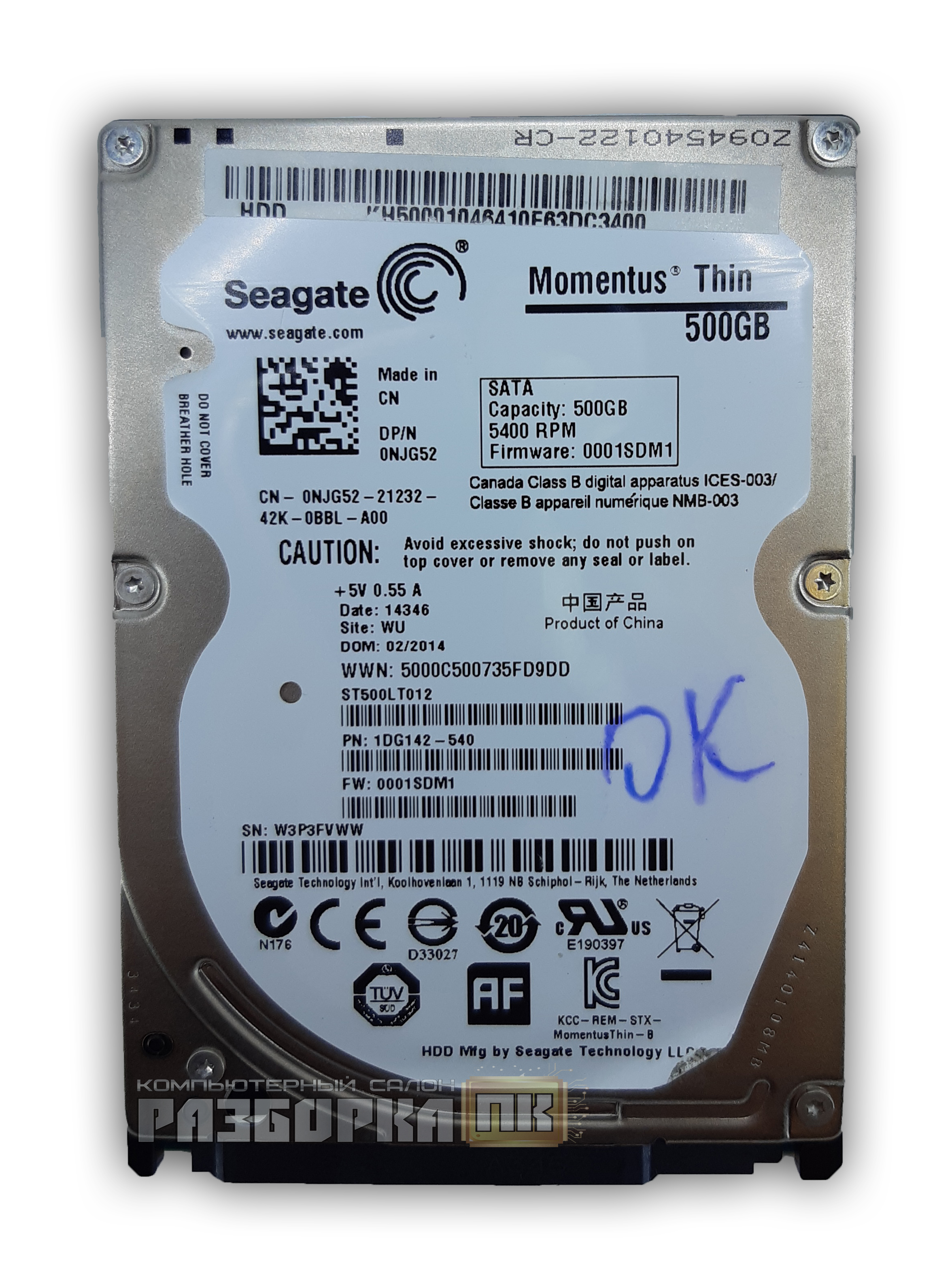 Жесткий диск для ноутбука SATA 500GB Seagate Momentus Thin ST500LT012