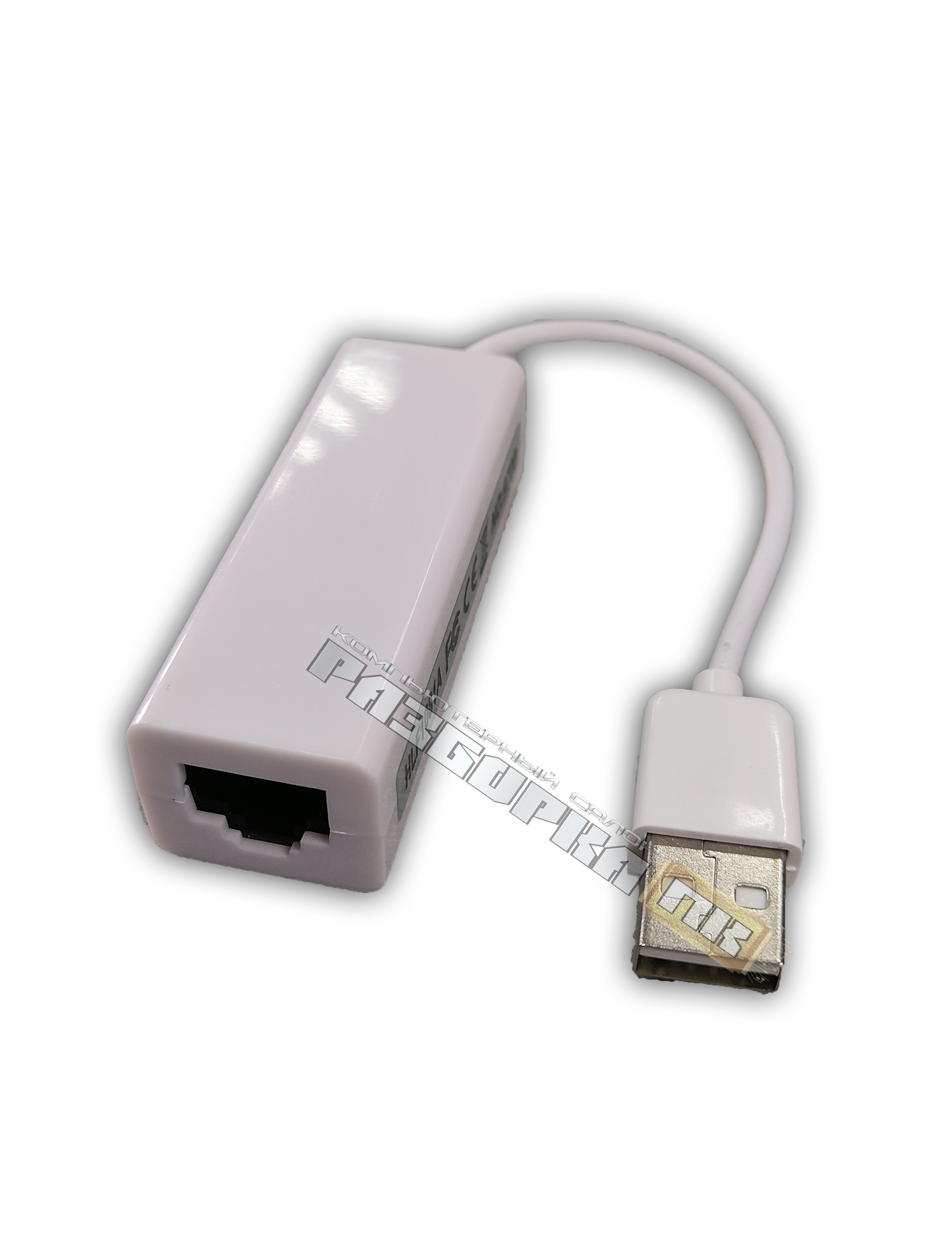Переходник	USB-LanRJ45 HLF1081A для Windows 7/8/10/XP USB Ethernet