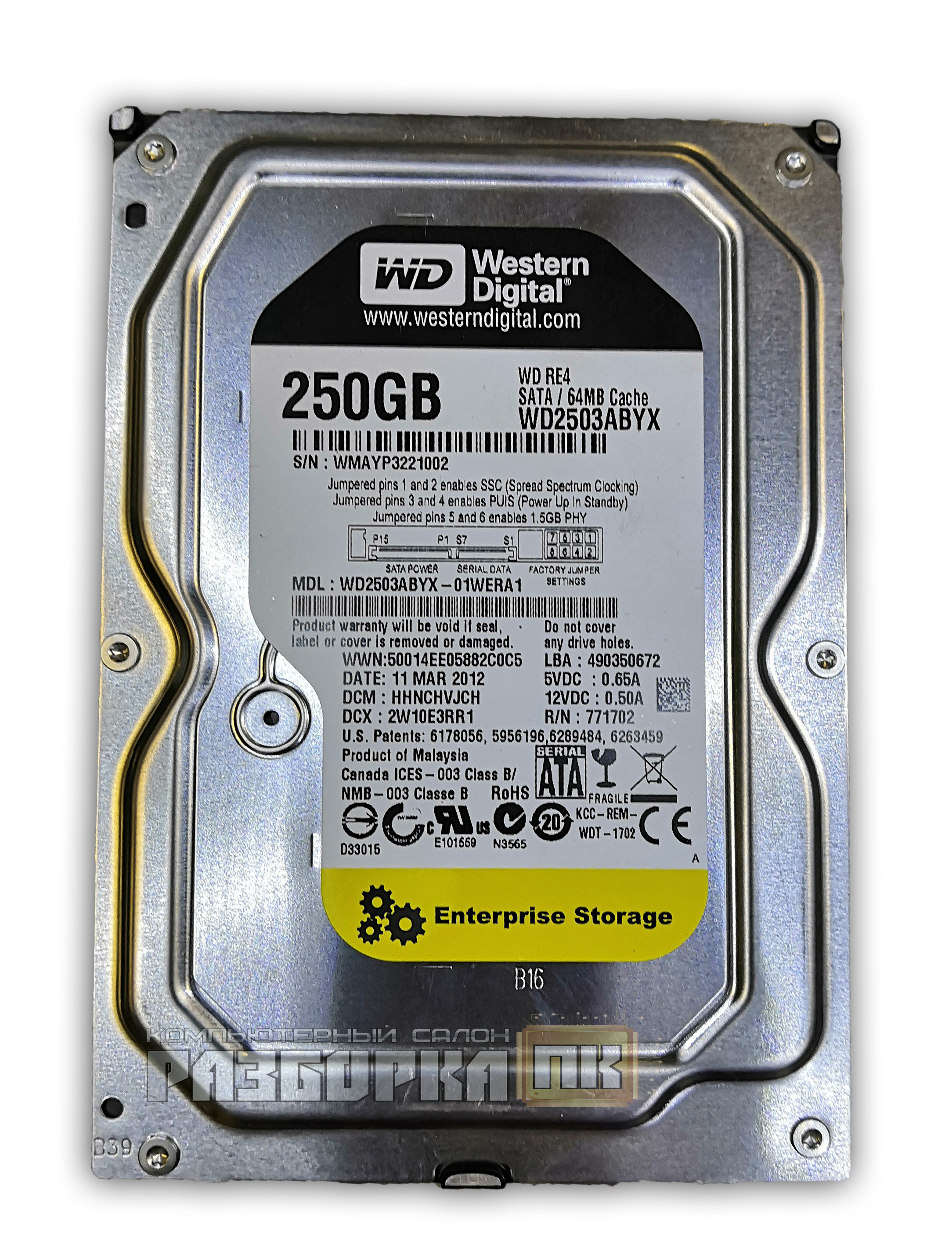 Жесткий диск SATA 250GB 3,5' WD RE4 Enterprise Storage WD2503ABYX