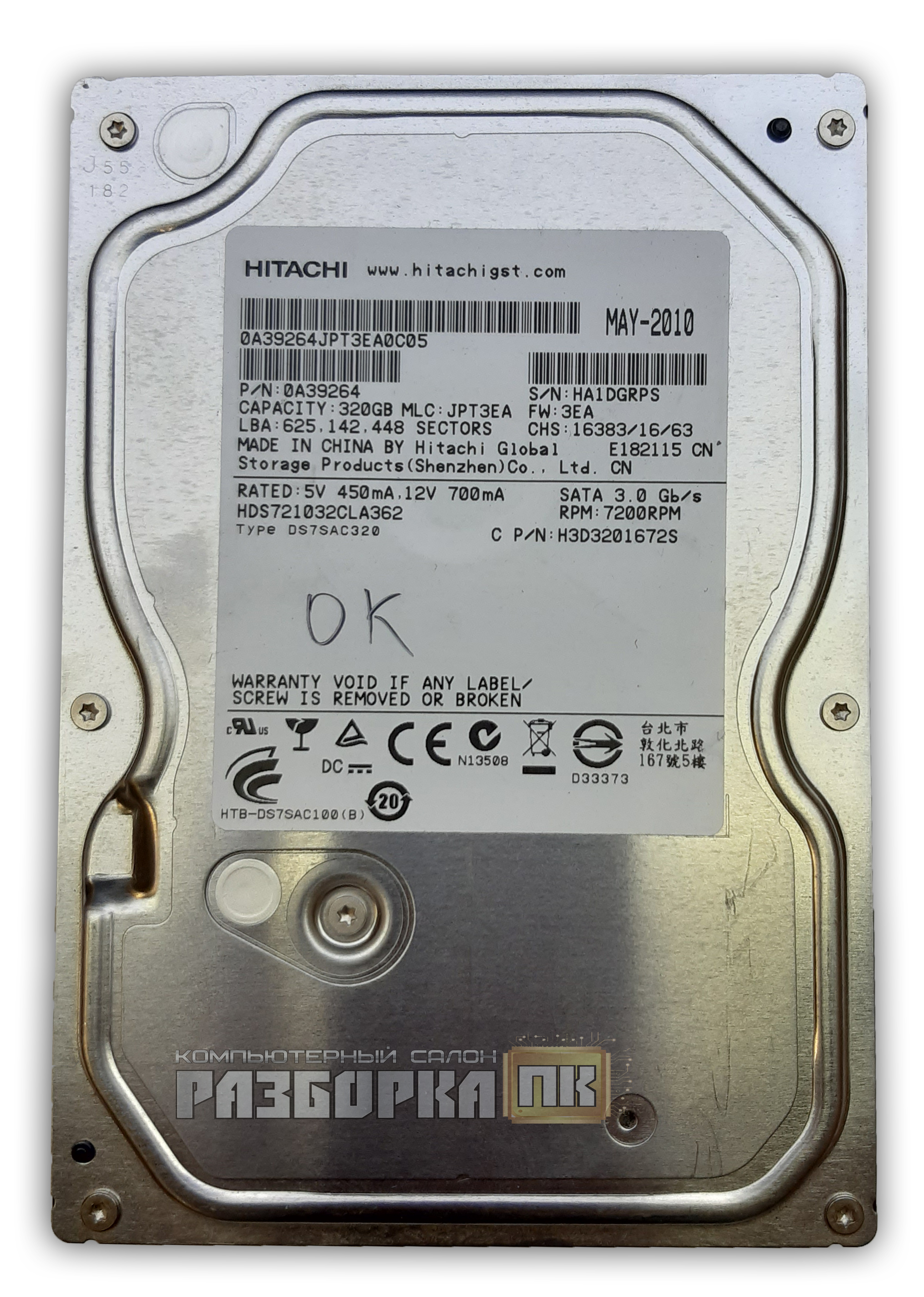 Жесткий диск SATA 320GB Hitachi 3,5''