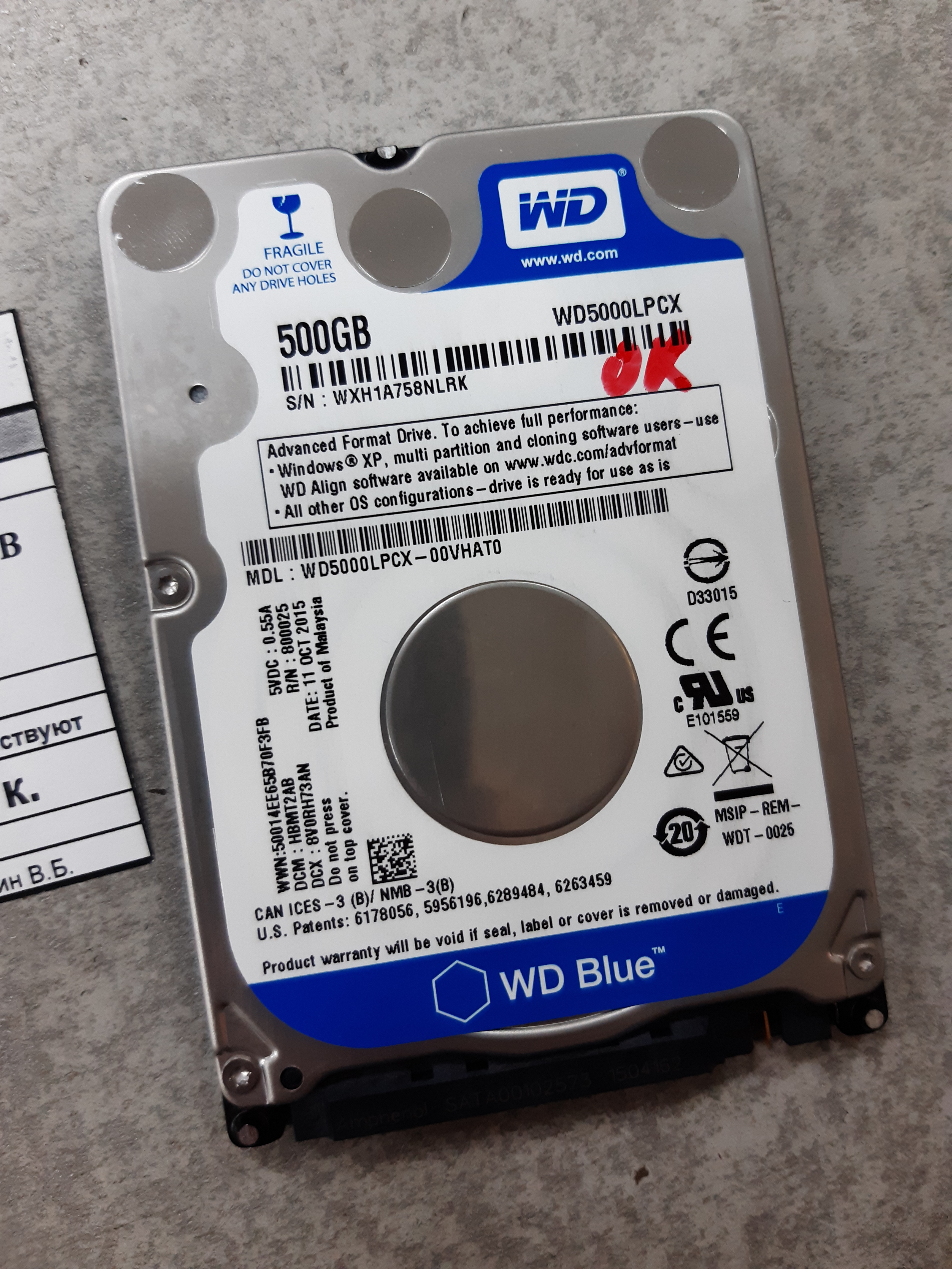 Жесткий диск для ноутбука SATA 2.5'' 500GB WD BLUE