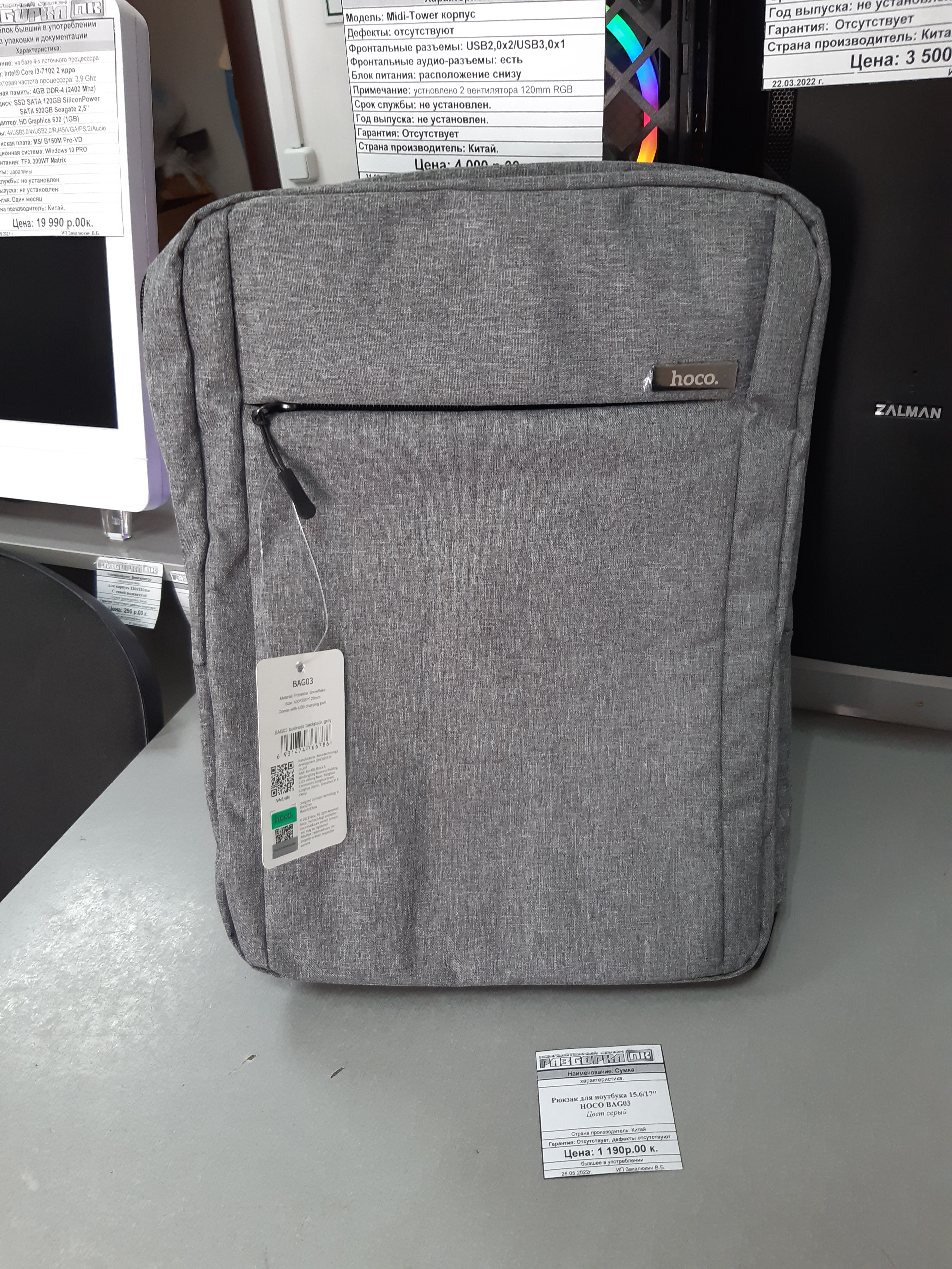 Рюкзак для ноутбука 15.6/17'' HOCO BAG03 Цвет серый