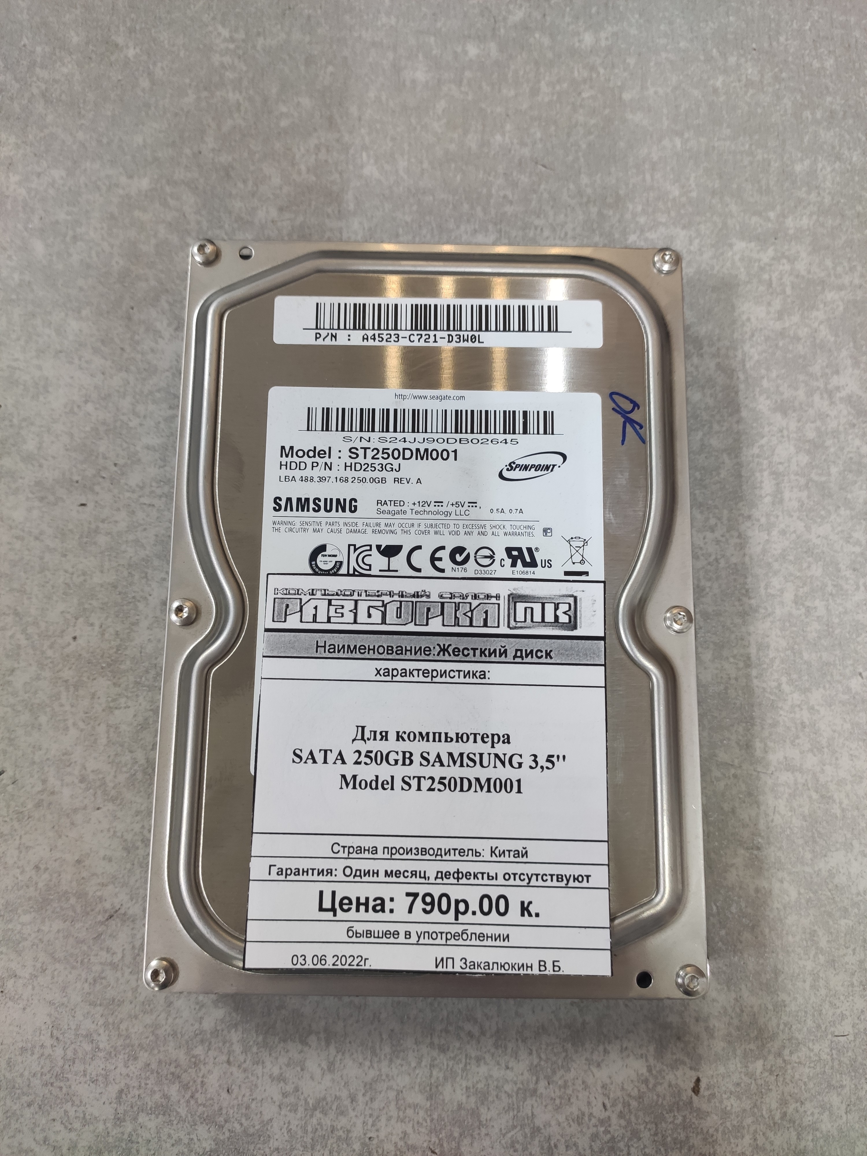 Жесткий диск SATA 250GB SAMSUNG 3,5''