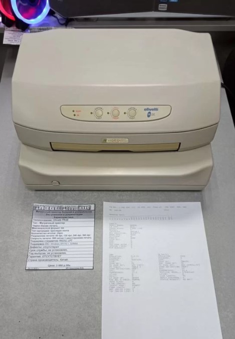 Матричный принтер Olivetti PR2E