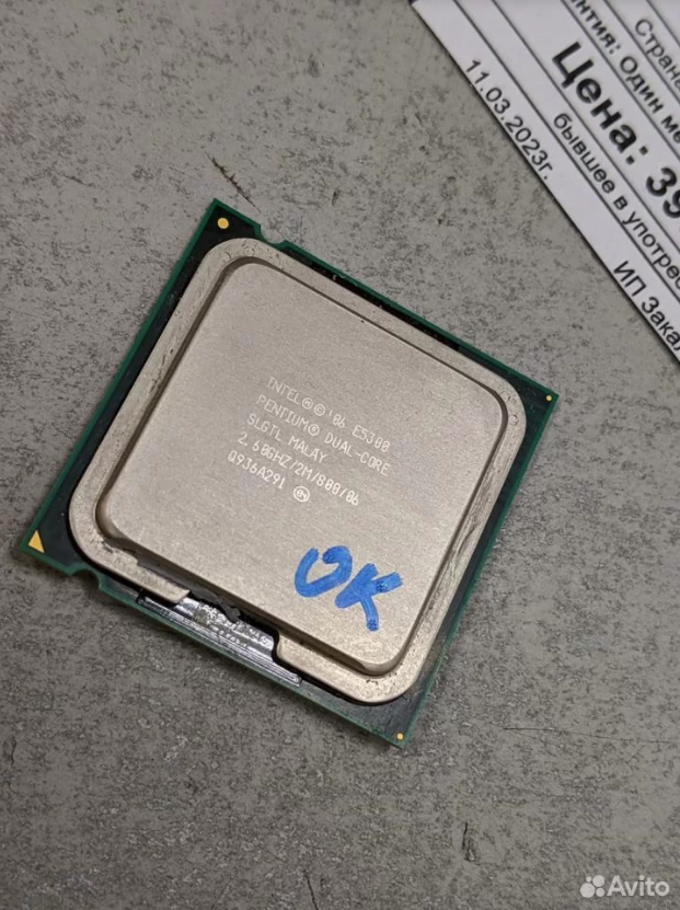 Процессор S775 Intel Pentium E5300