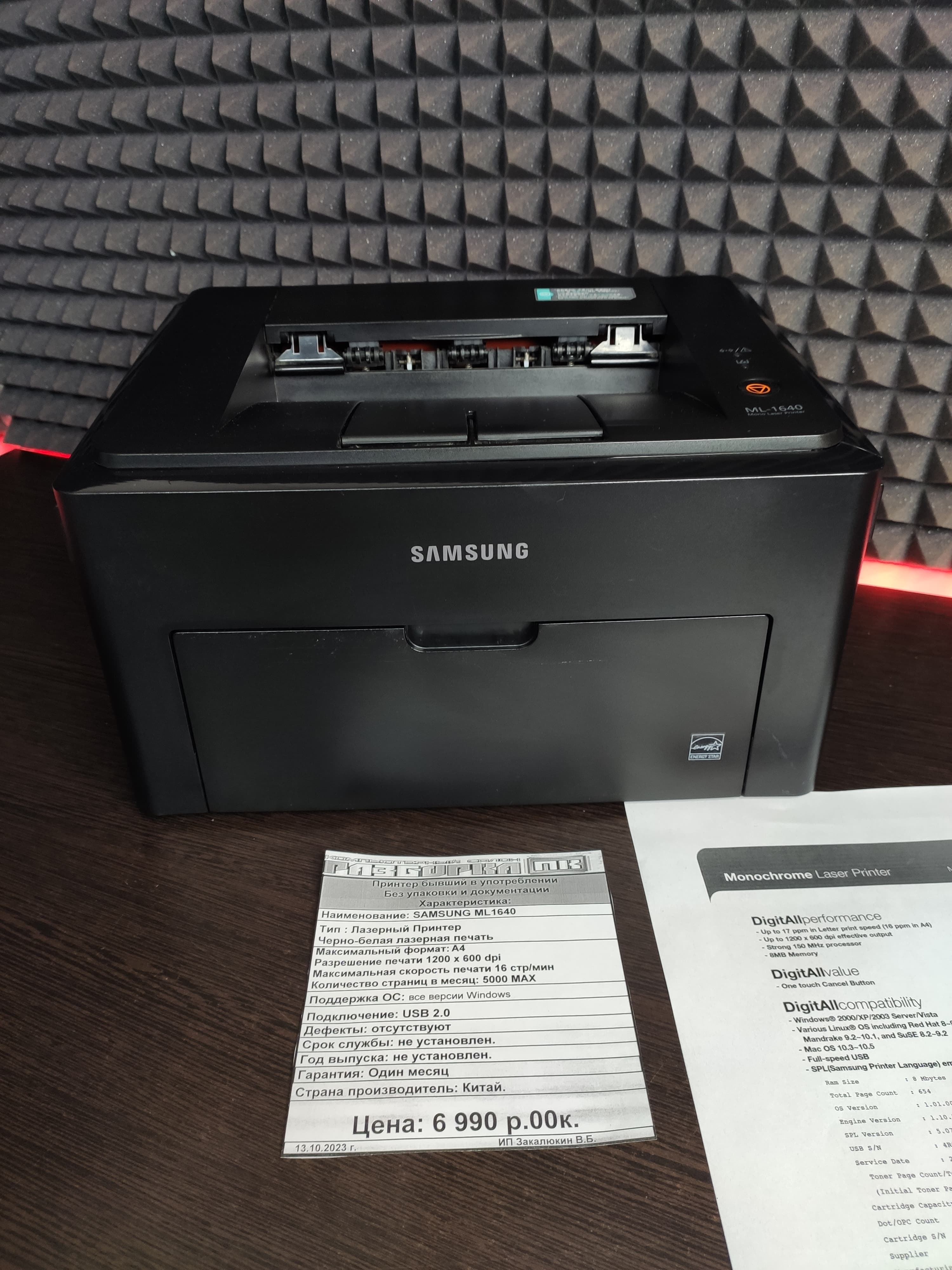 Принтер samsung ML1640