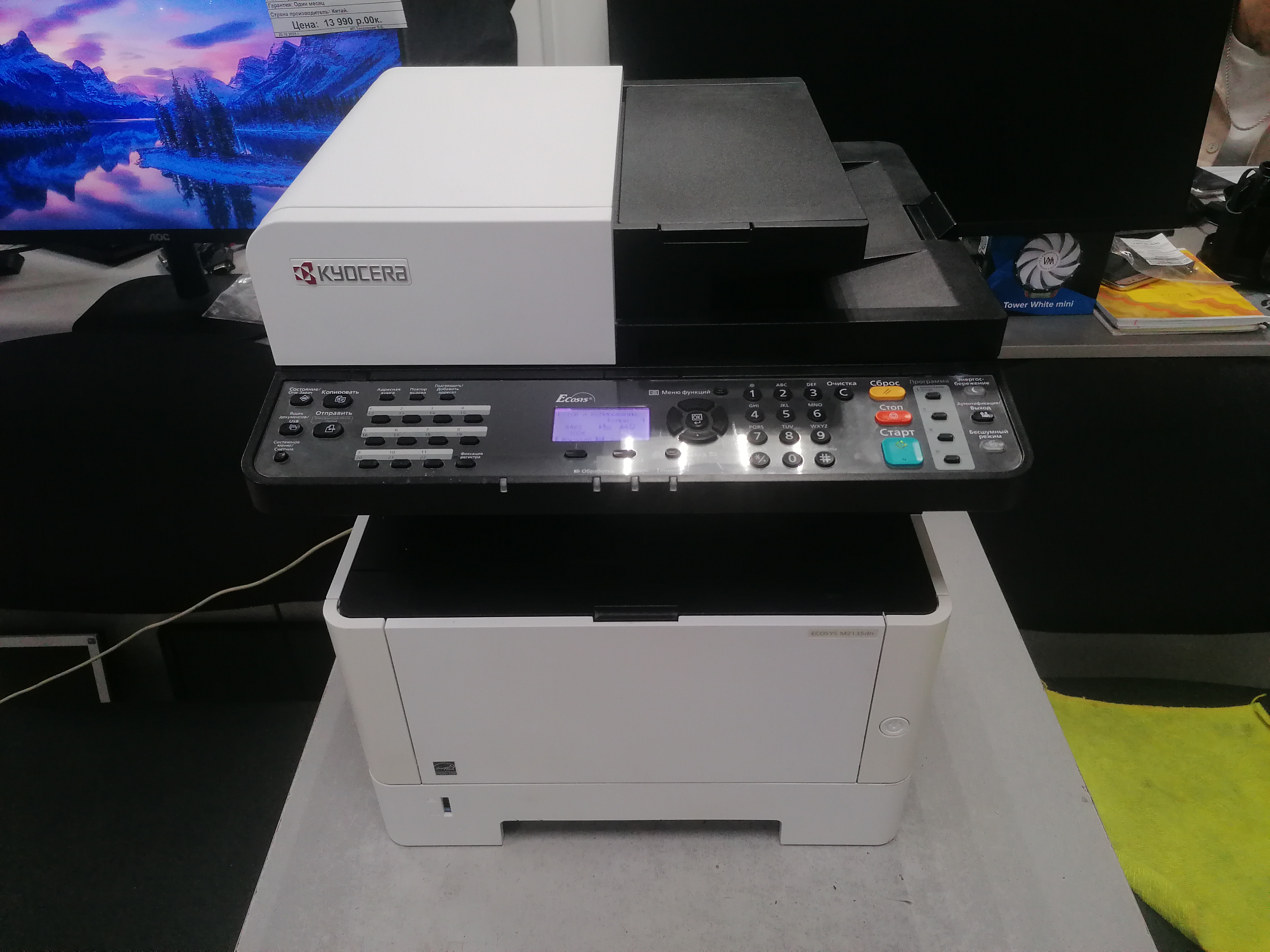 Мфу (принтер-сканер-копир) kyocera ecosys M2135dn