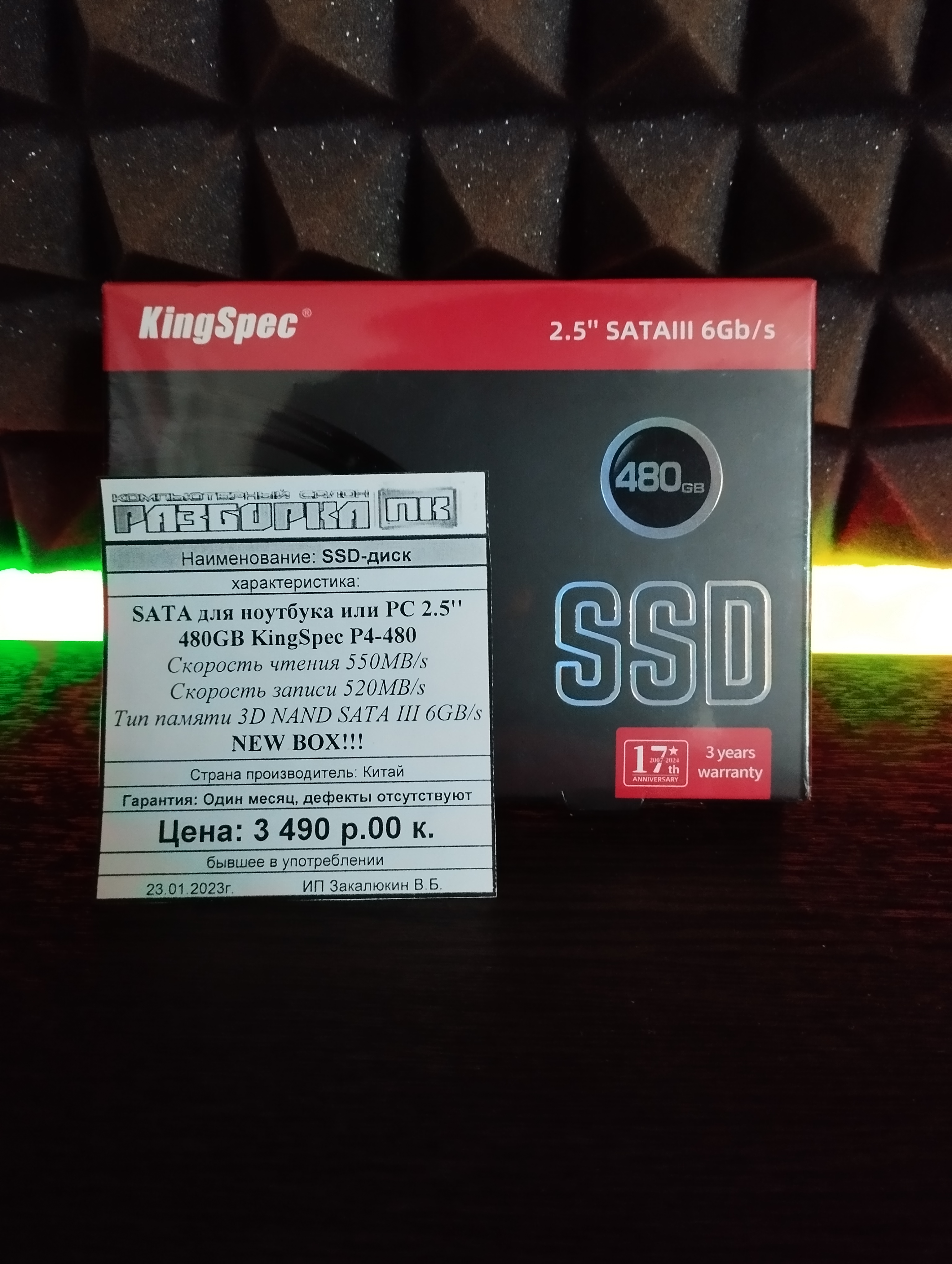 SSD диск SATA для ноутбука или PC 2.5'' 480GВ KingSpec P4-480