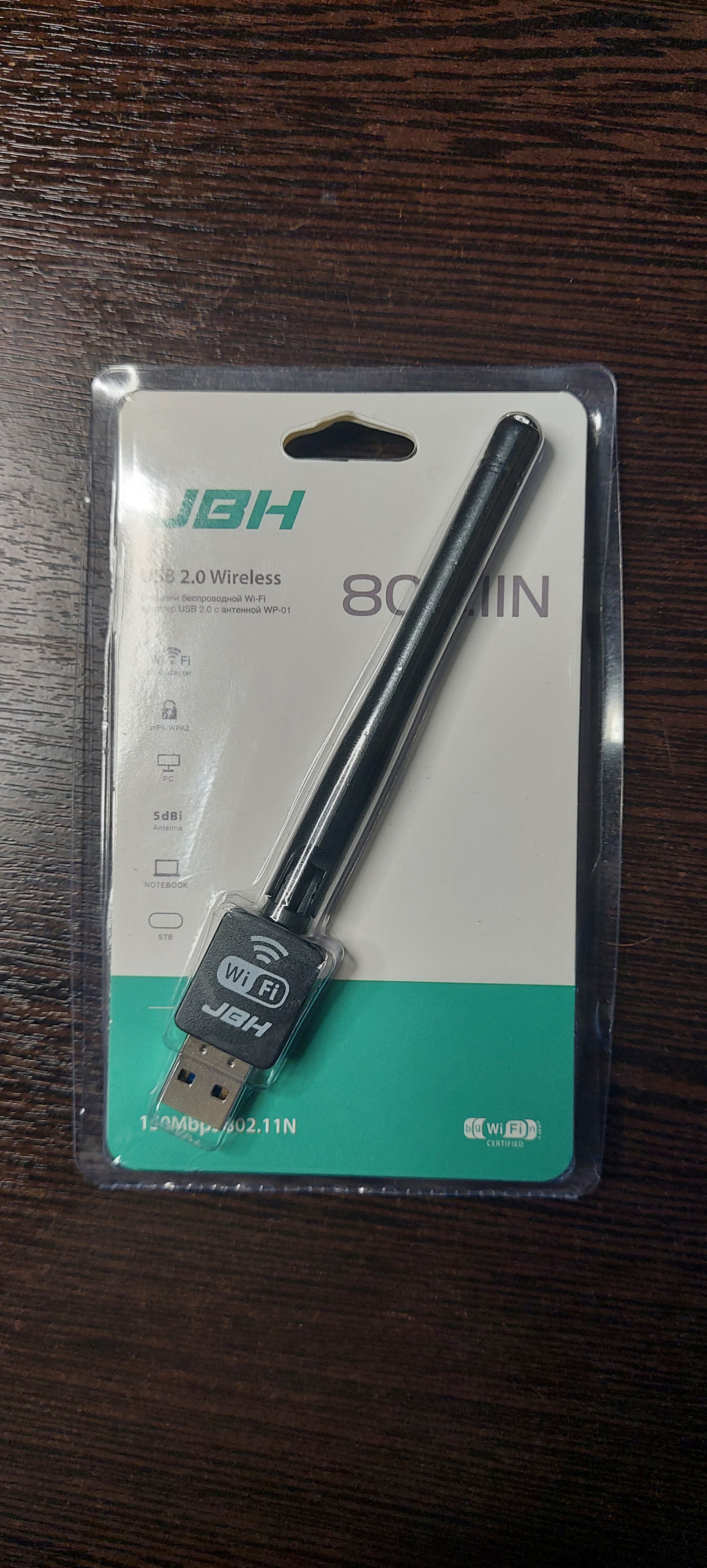 USB WI-FI адаптер 802.11n JBH 7300