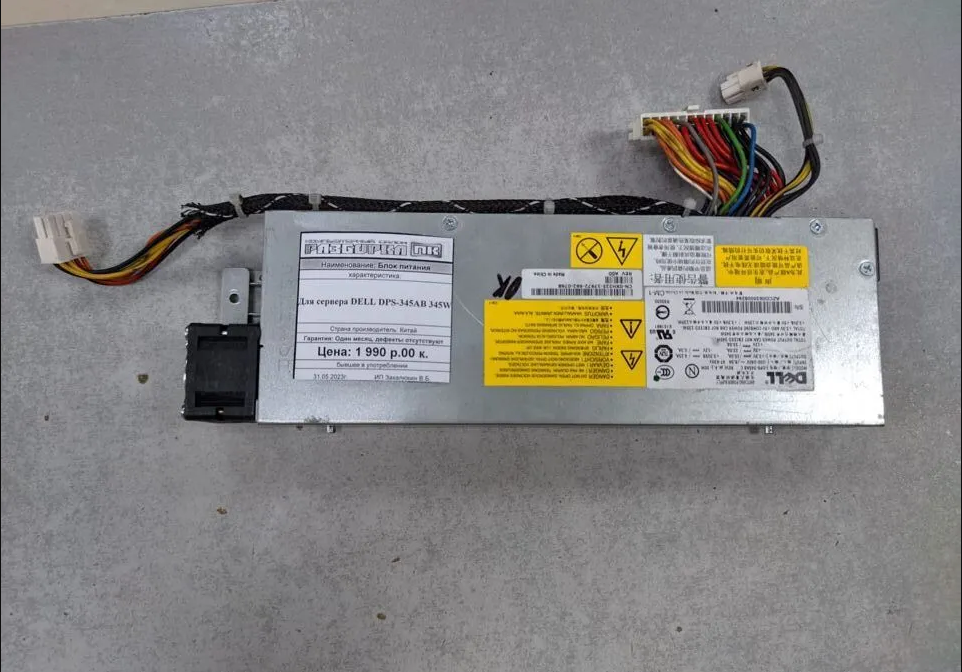 Блок питания Для сервера dell DPS-345AB