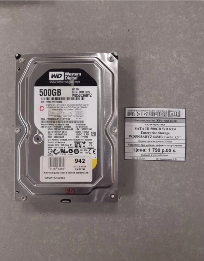 Жесткий диск SATA III 500GB WD RE4 WD5003abyz