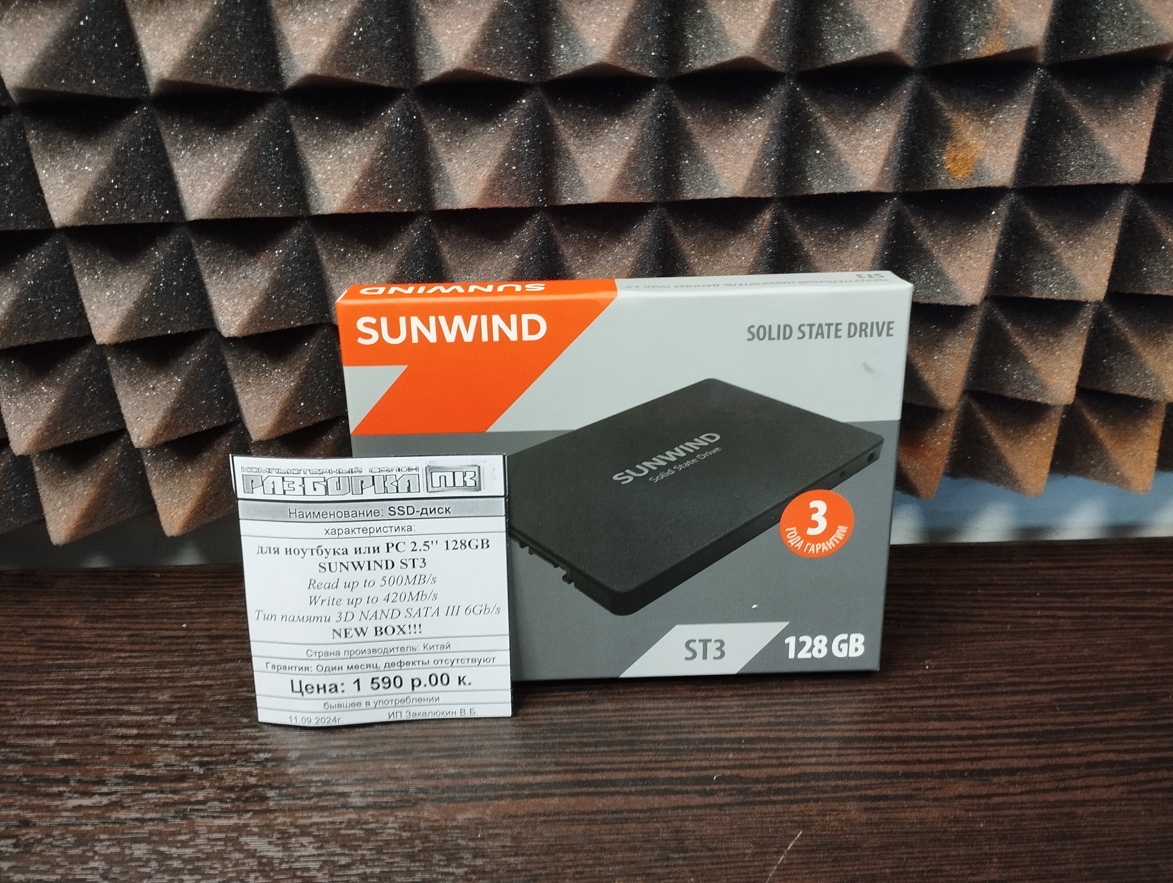 SSD-диск для ноутбука или PC 2.5'' 128GВ SUNWIND SТ3