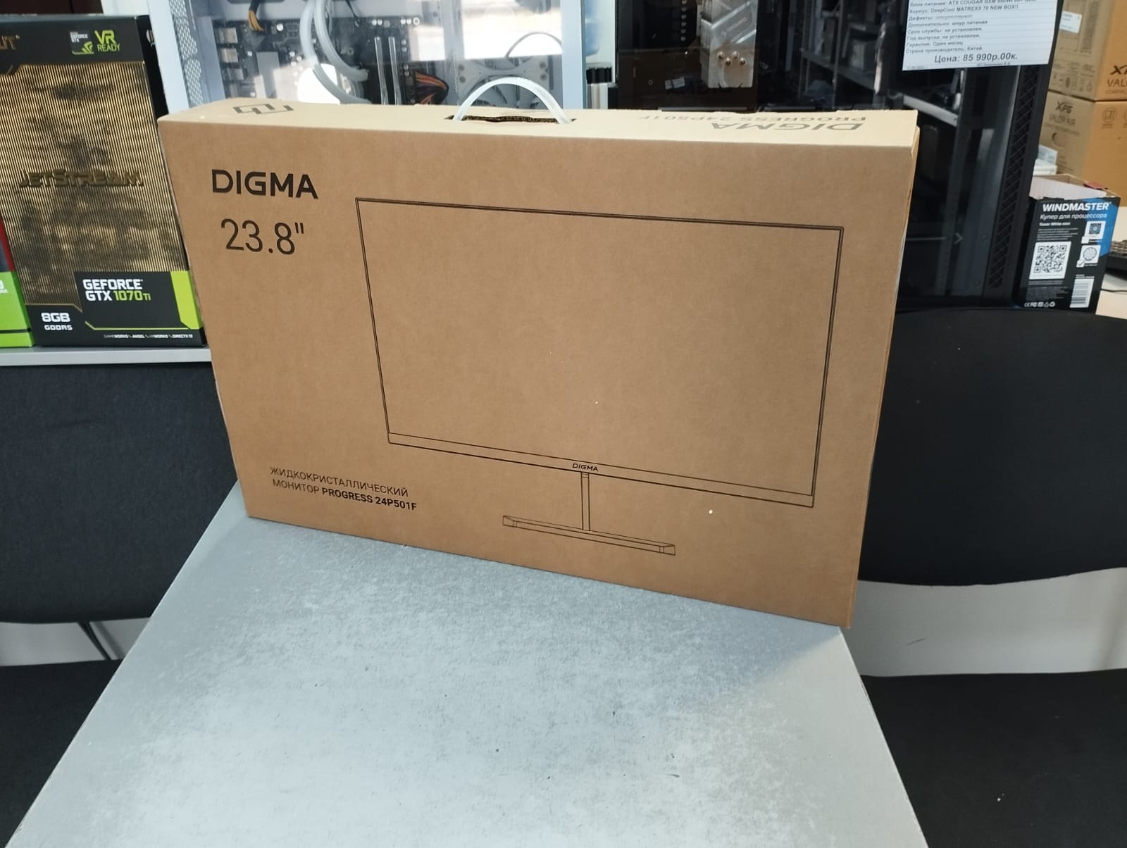 Монитор Digma Progress 24P501F 23.8"