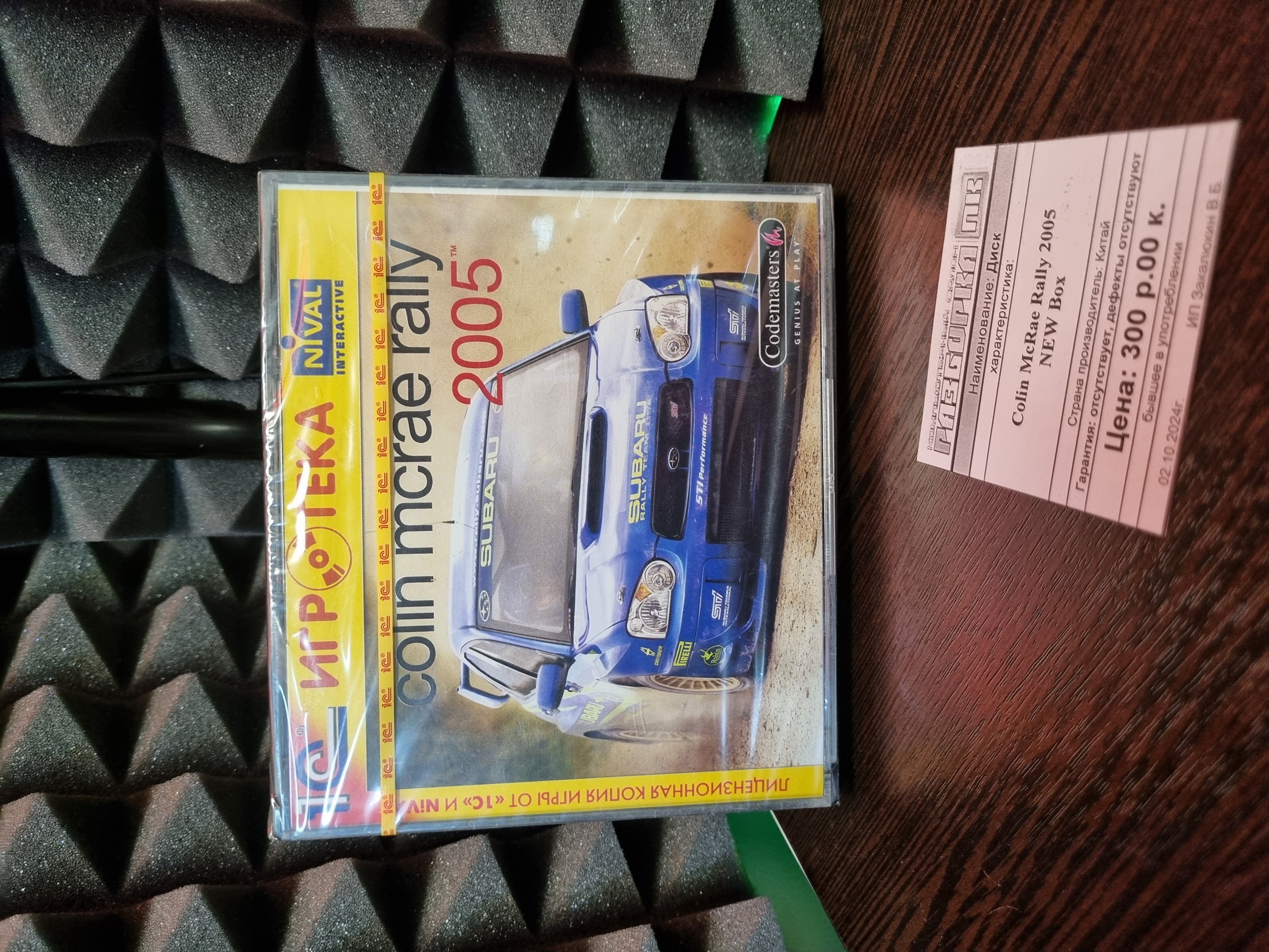 Диск для PC Colin McRae Rally 2005