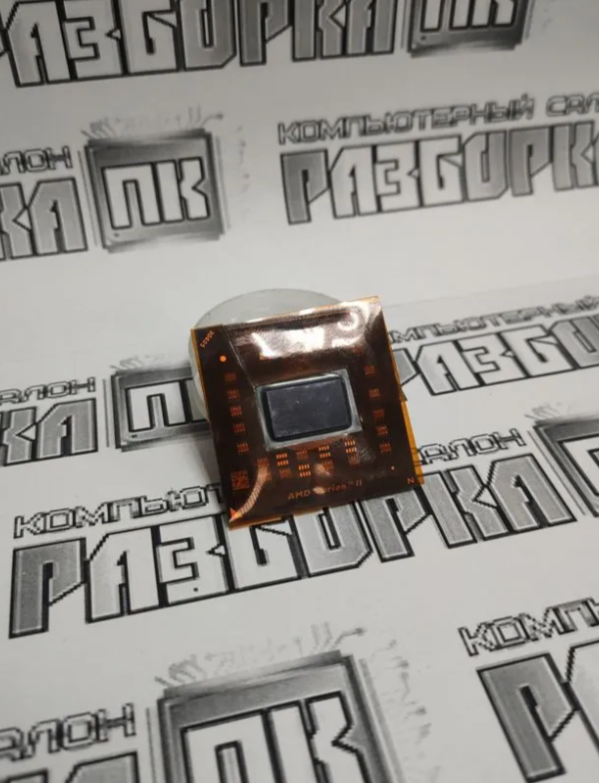 Процессор для ноутбука Socket S1g3 AMD Turion II M520 Dual Core Mobile Processor