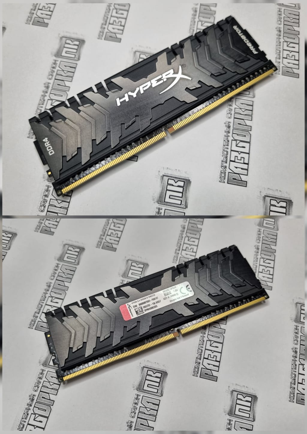 Оперативная память dimm ddr4 8GB Kingston 2666Mhz