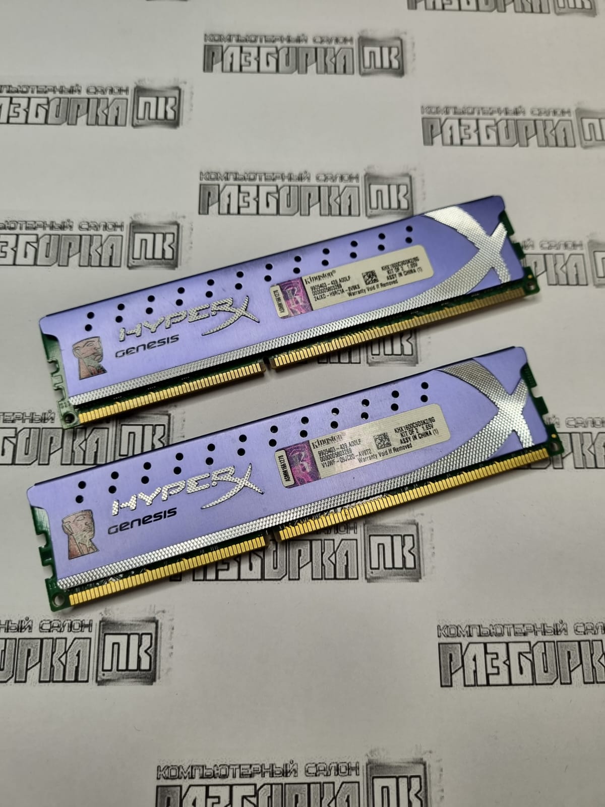 Оперативная память DDR3 2x 4GB=8GB Kingston HyperX