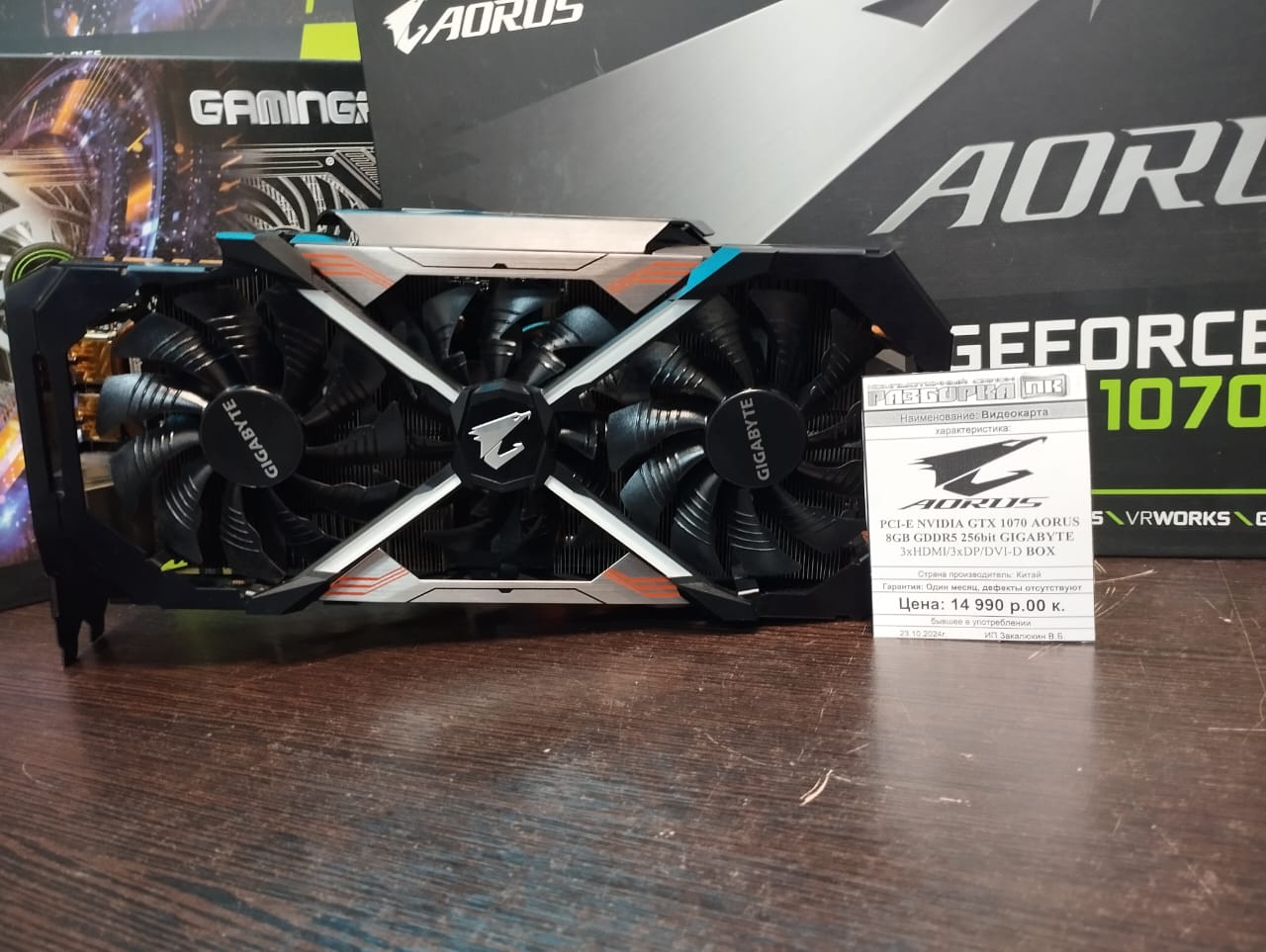 Видеокарта PCI-E NVIDIA GTX 1070 AORUS 8 GB