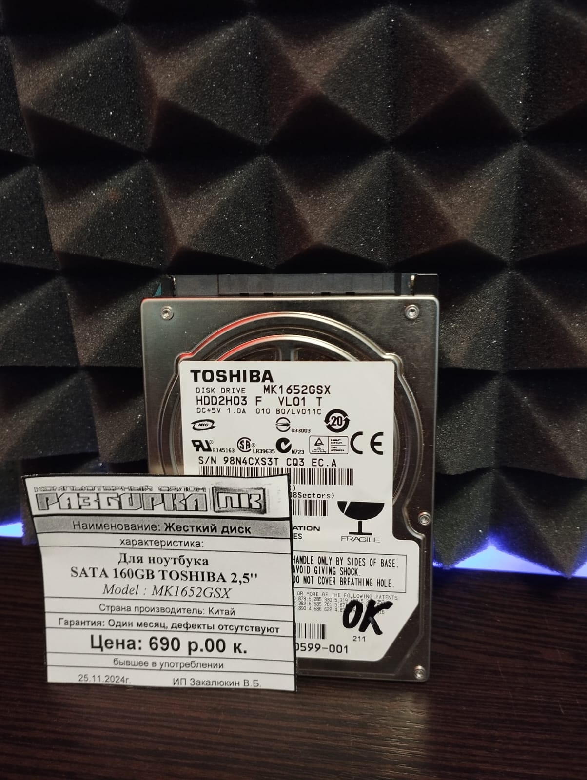 Жесткий диск Для ноутбука SATA 160GB TOSHIBA 2,5''