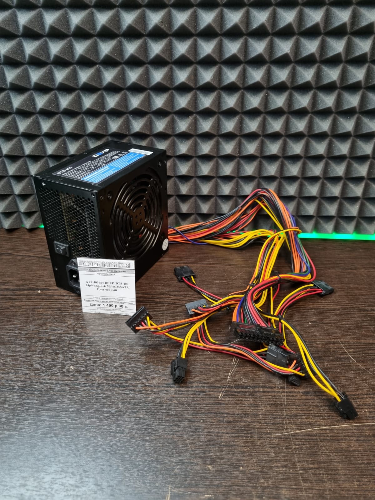 Блок питания ATX 400W dexp DTS-400